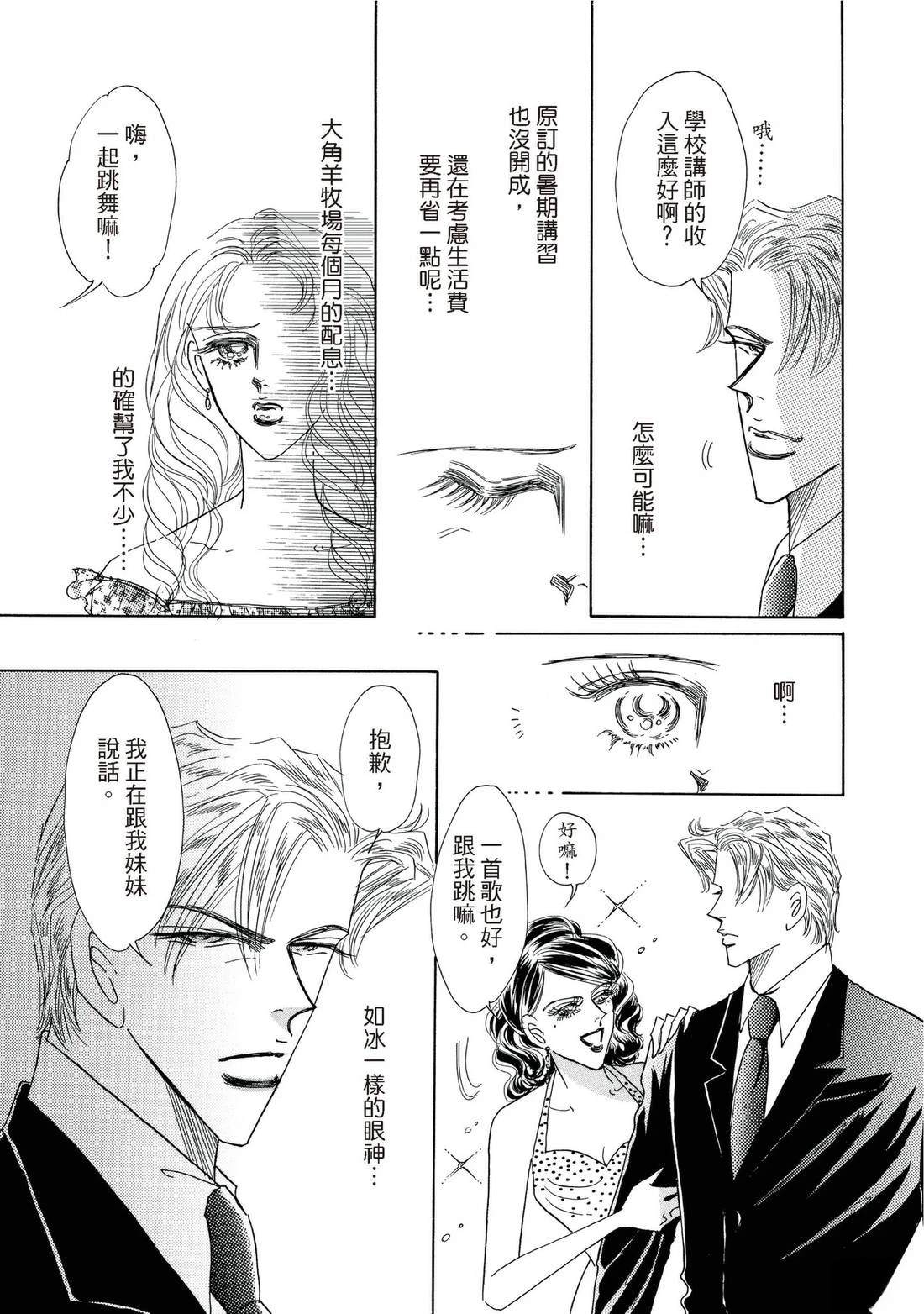 全一卷10