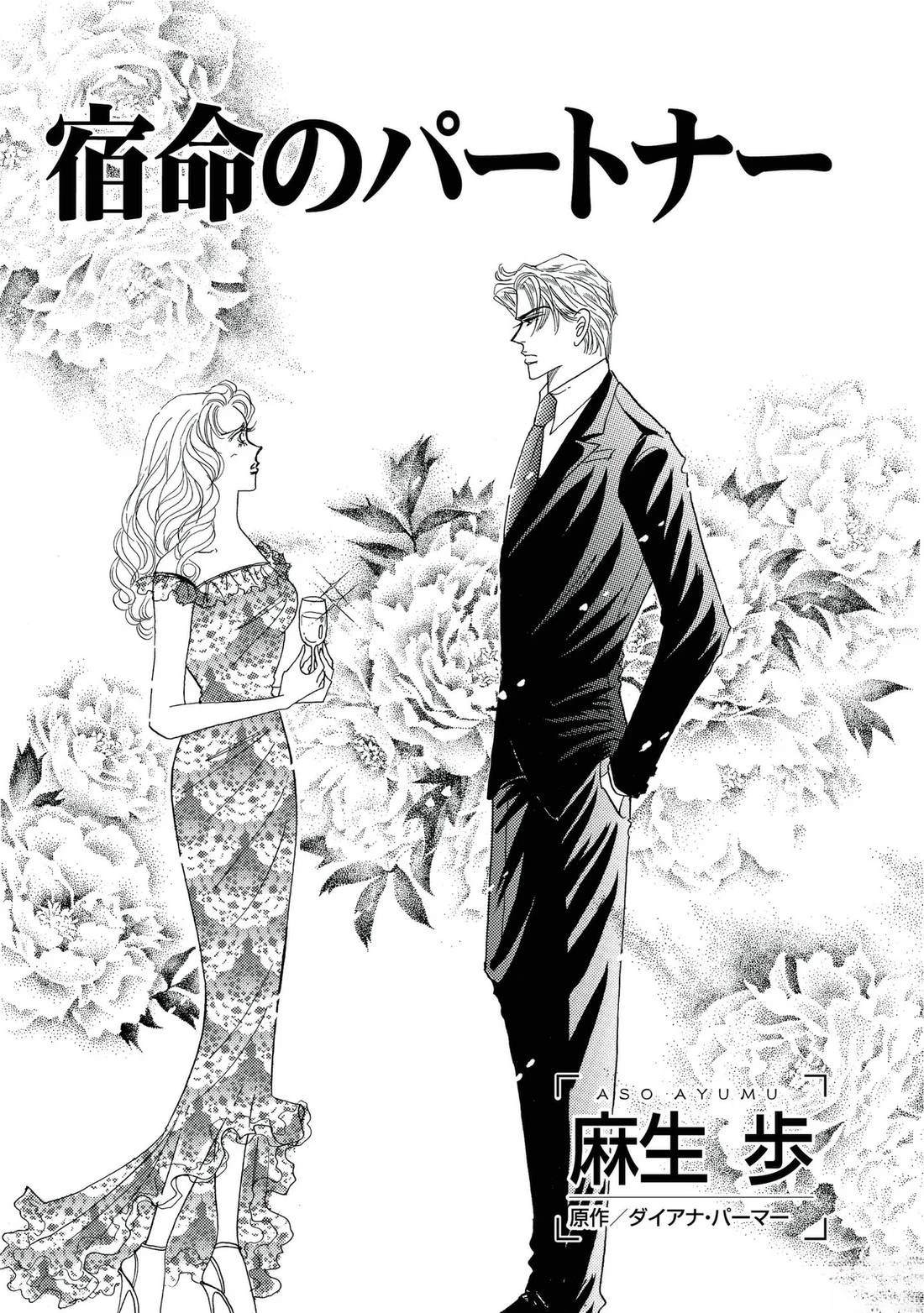 全一卷4