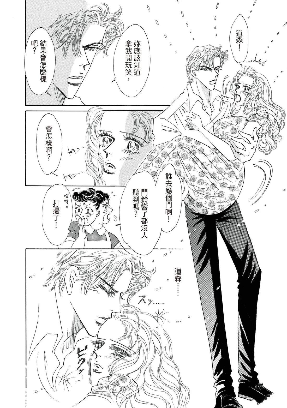 全一卷53