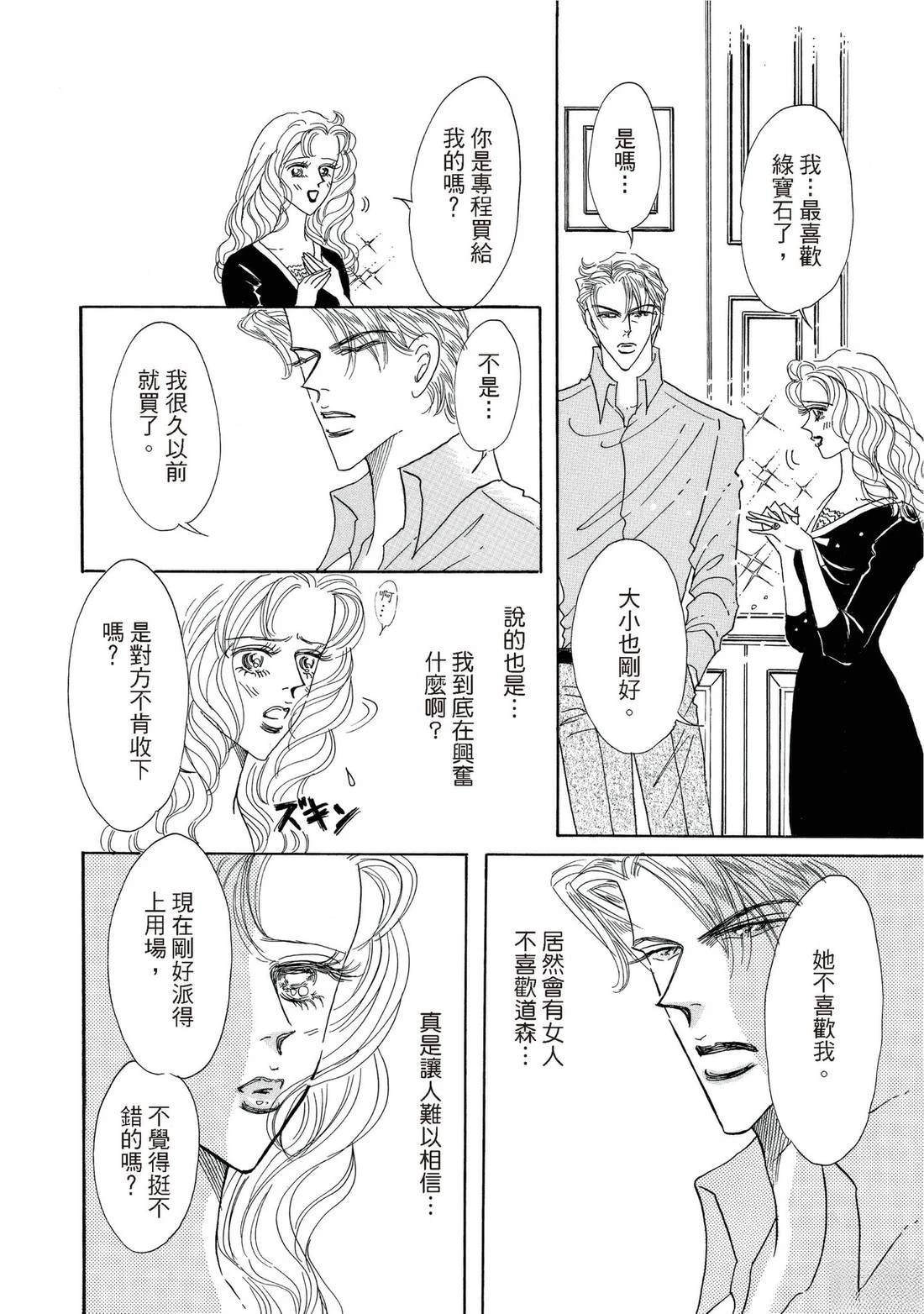 全一卷39