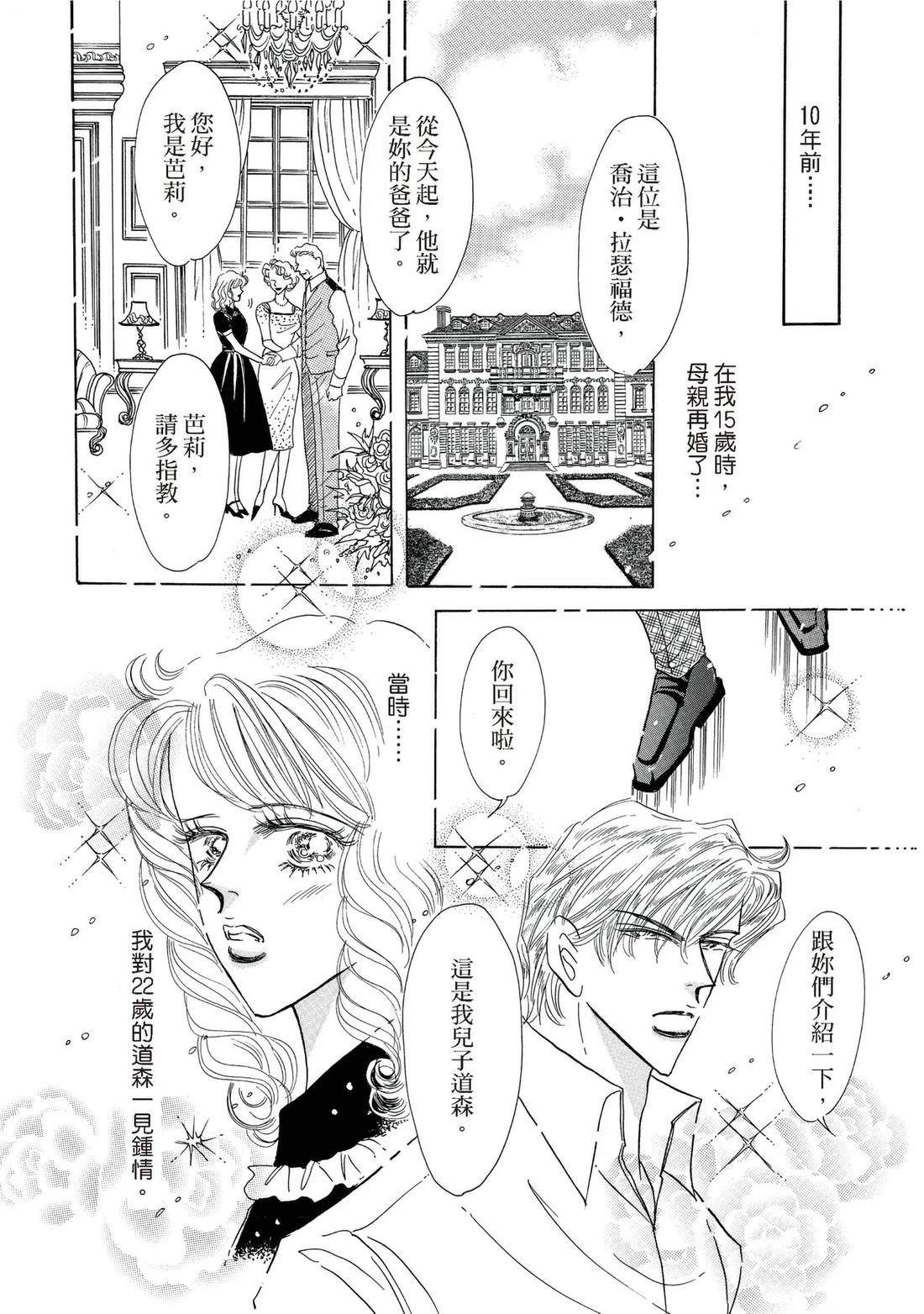 全一卷19