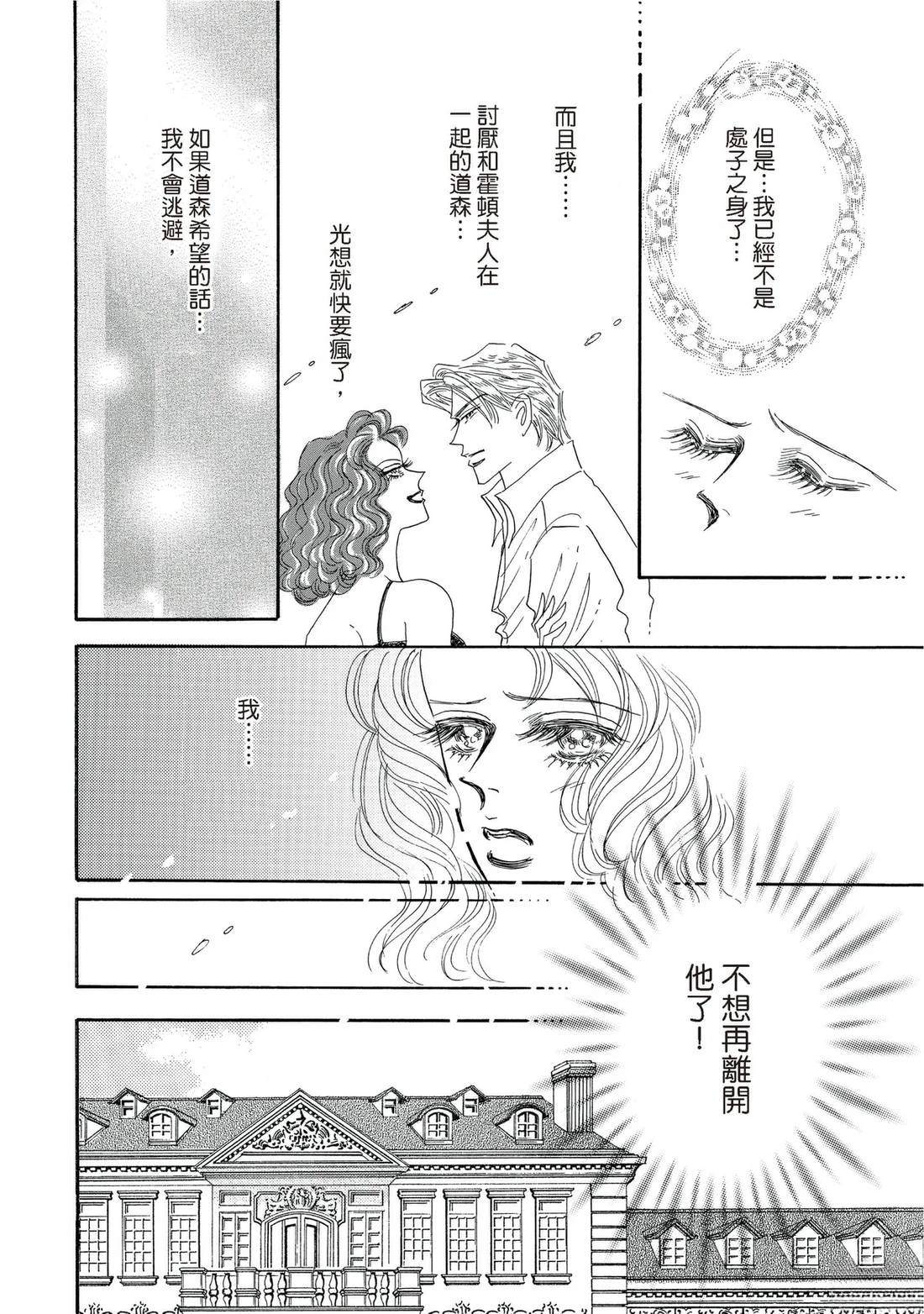 全一卷85