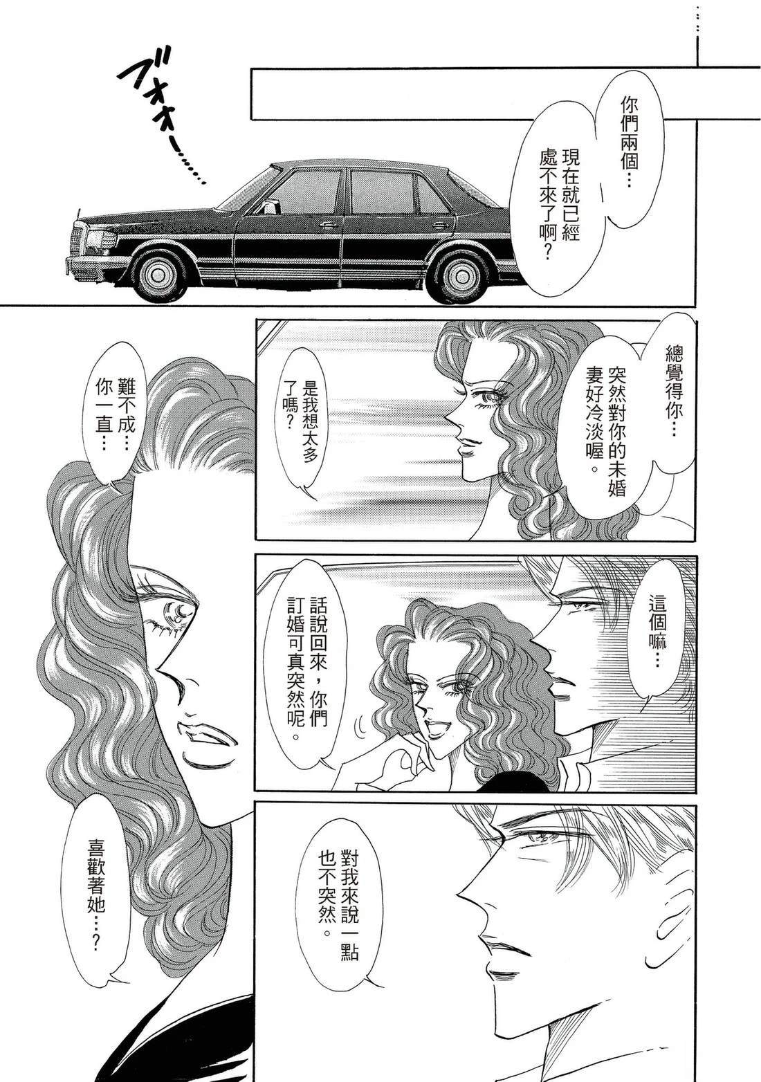 全一卷66