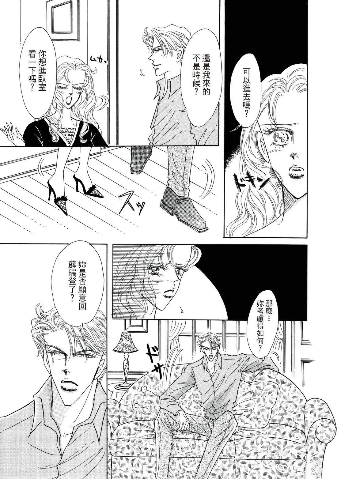 全一卷32