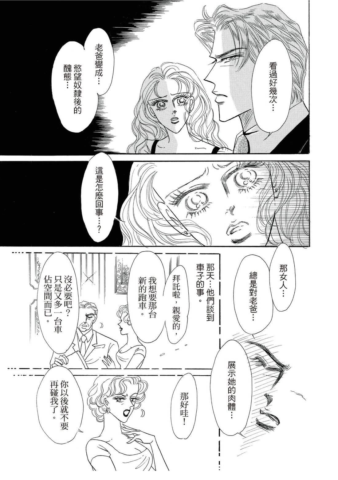 全一卷114