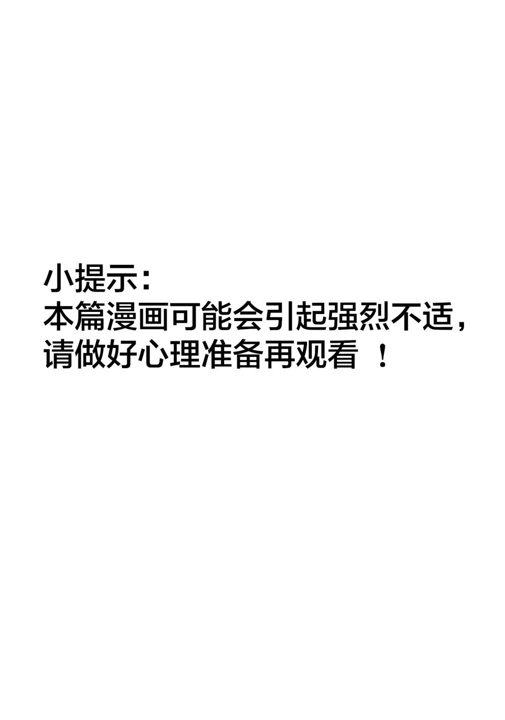 第1话0