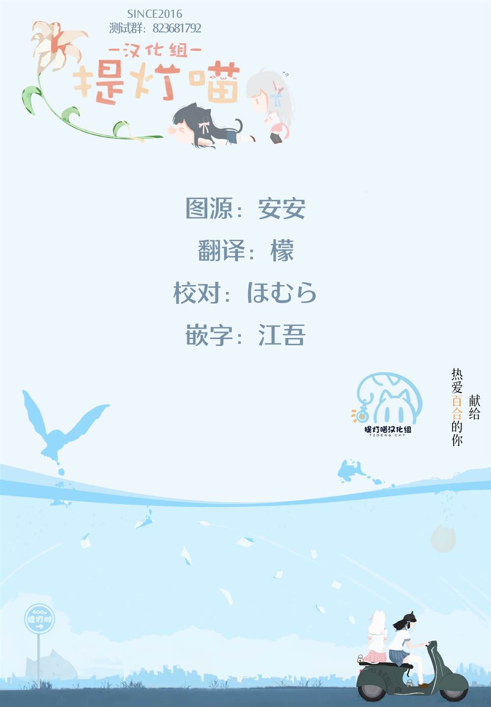 第1话32
