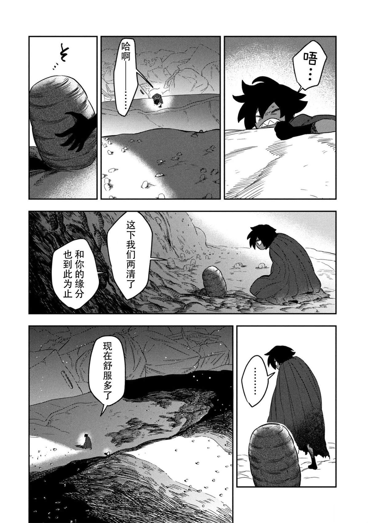 短篇34