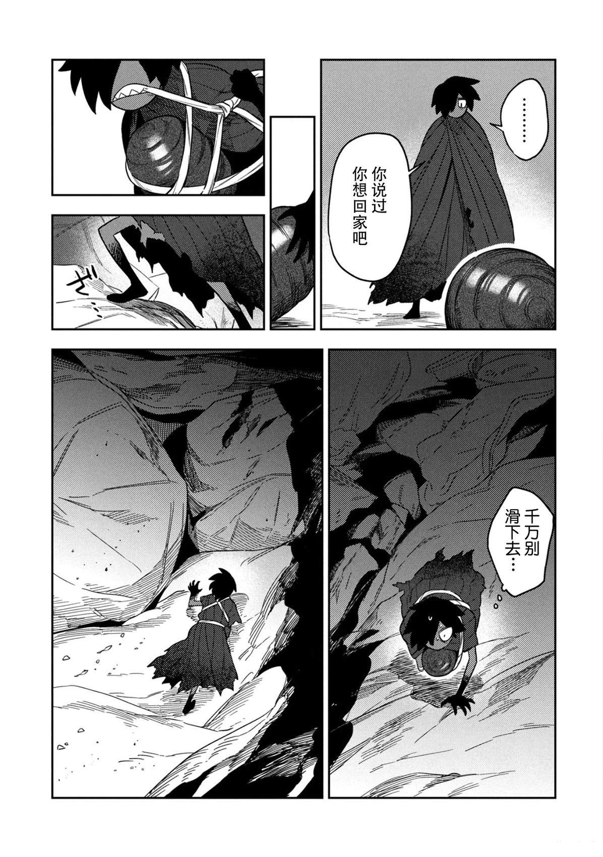 短篇33