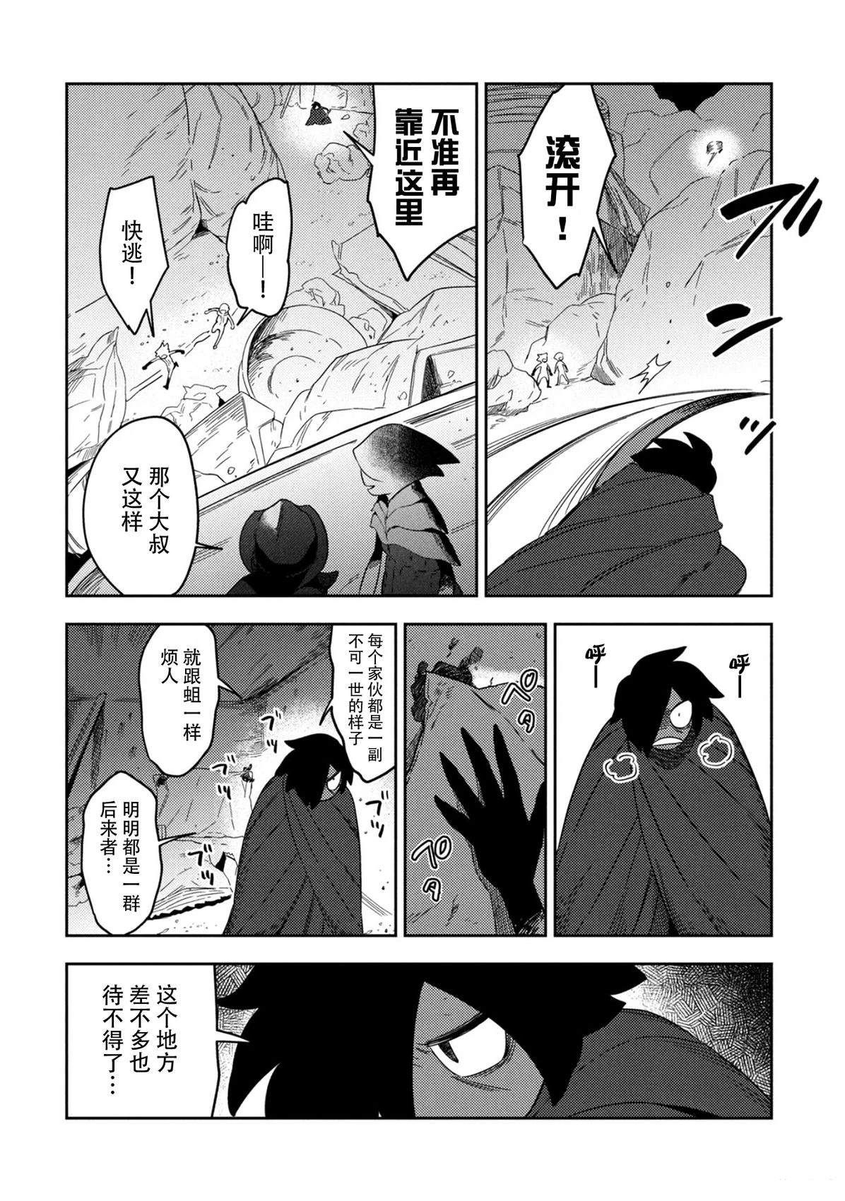 短篇6