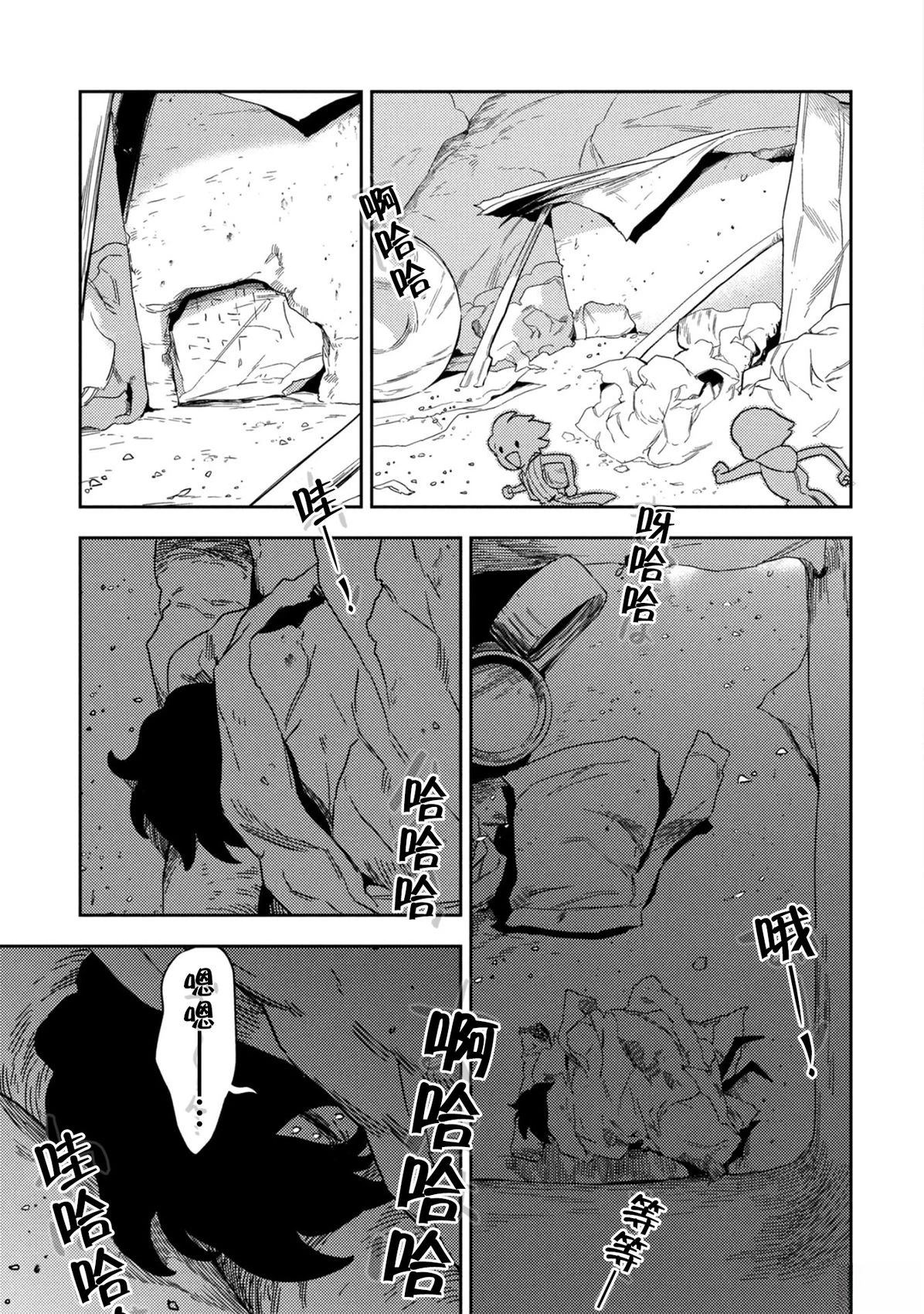短篇3