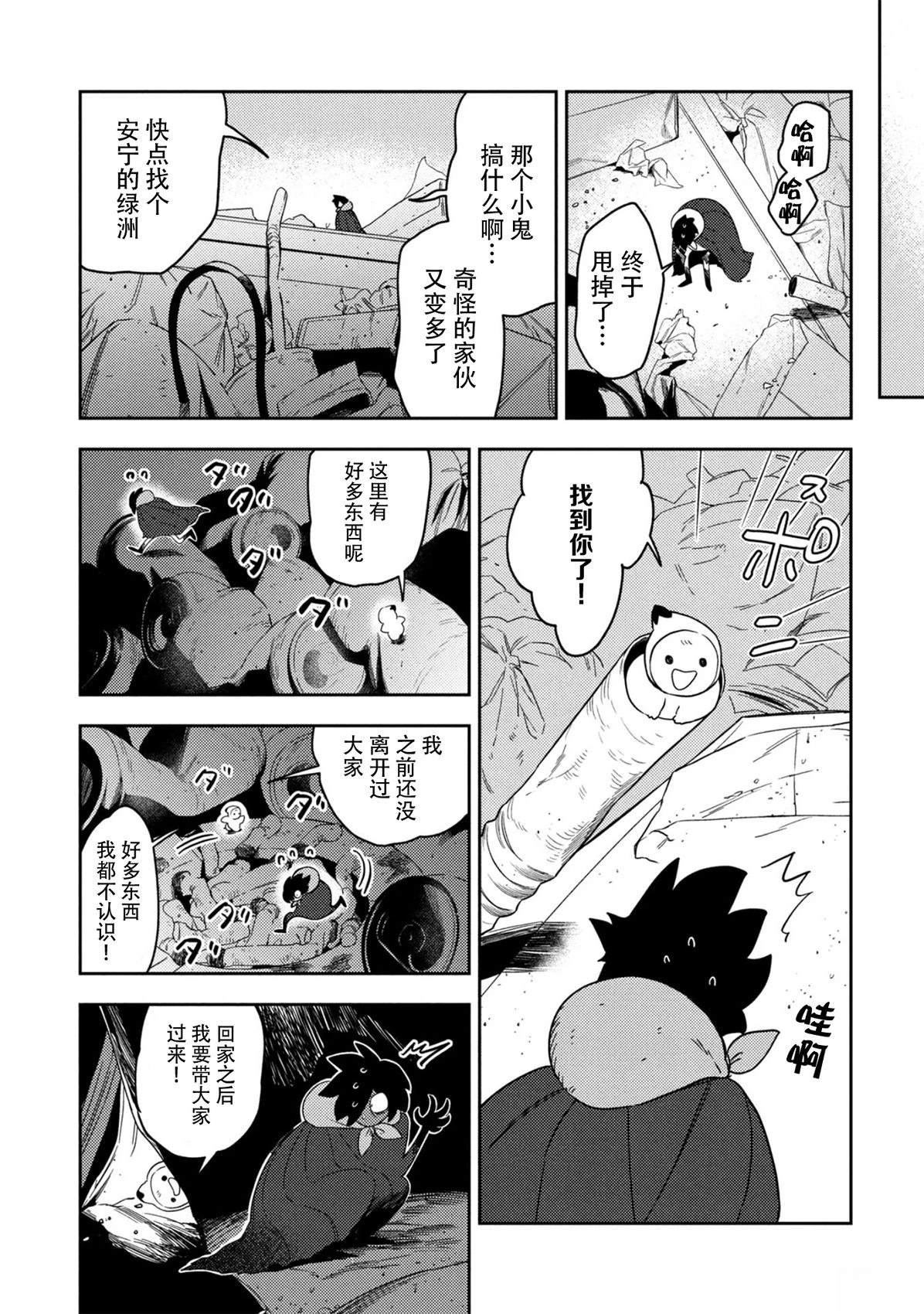 短篇9