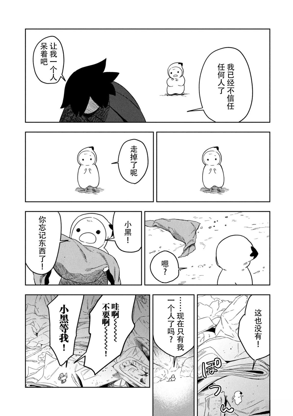 短篇13