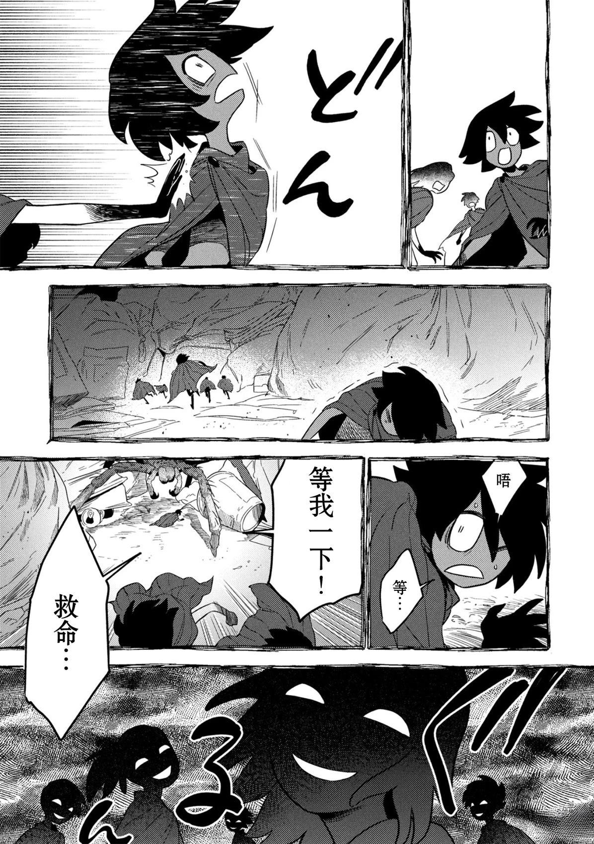 短篇15