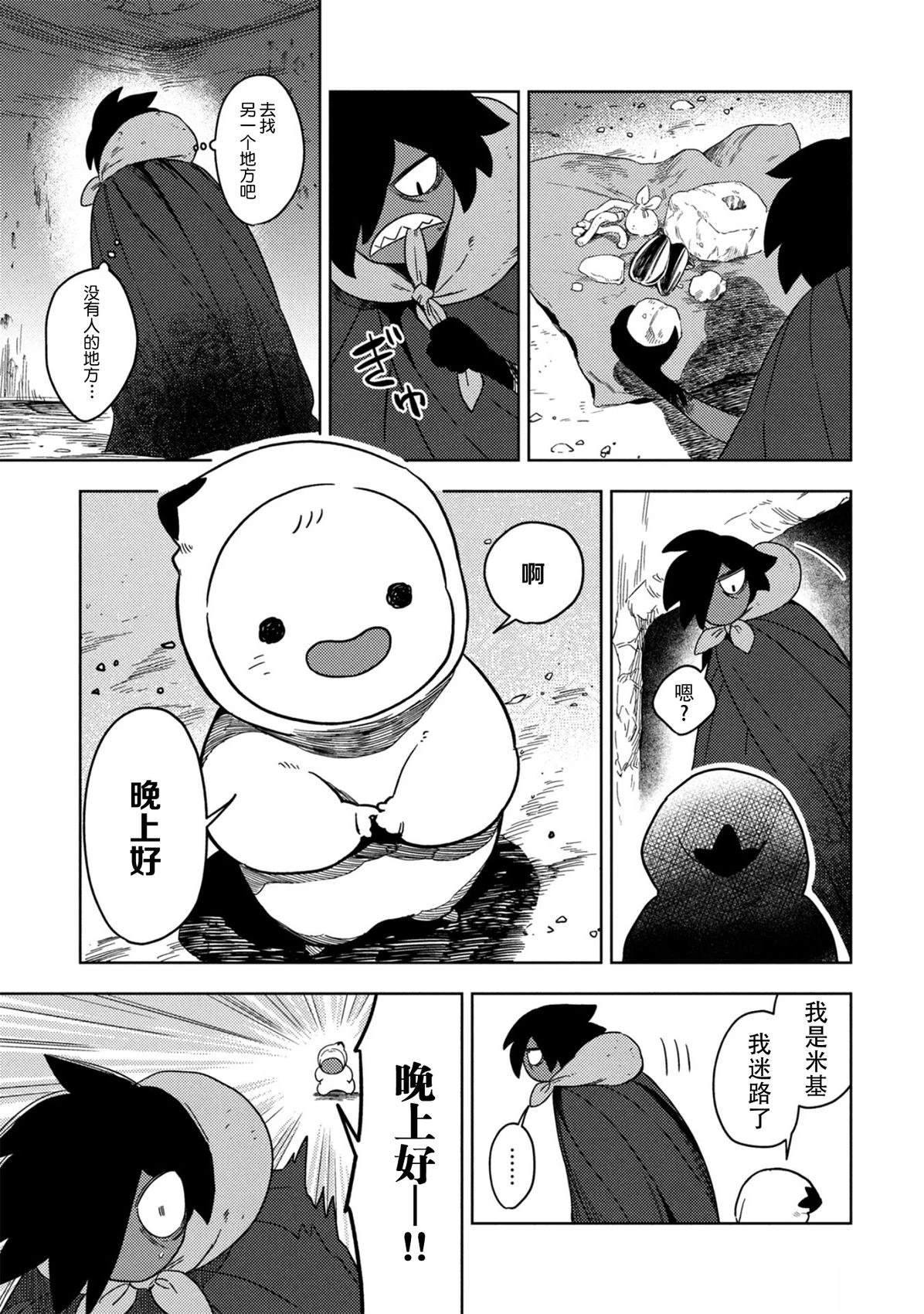 短篇7