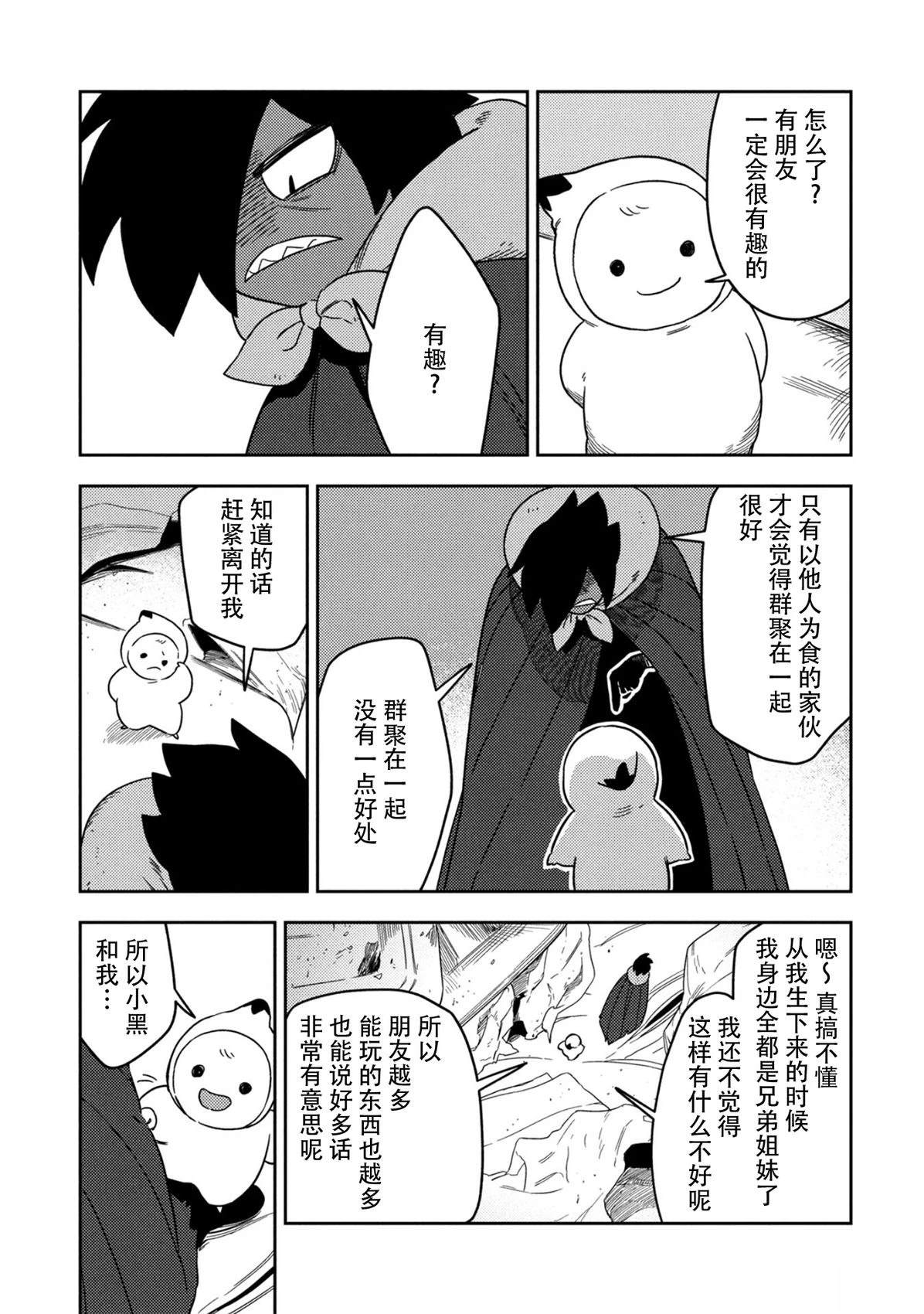 短篇11
