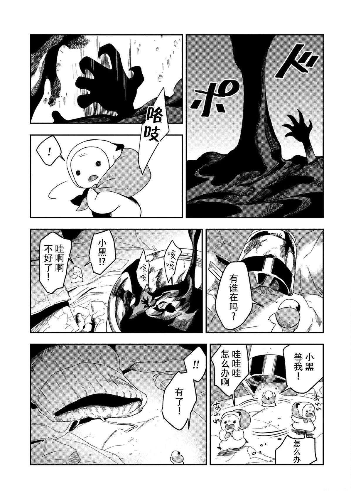 短篇21