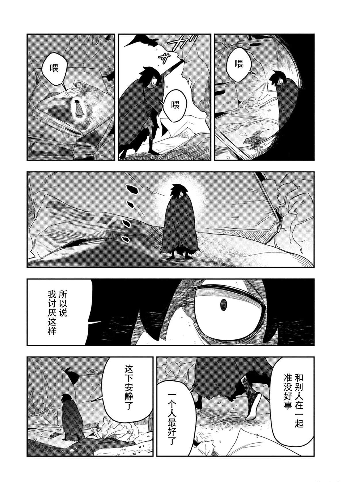 短篇28