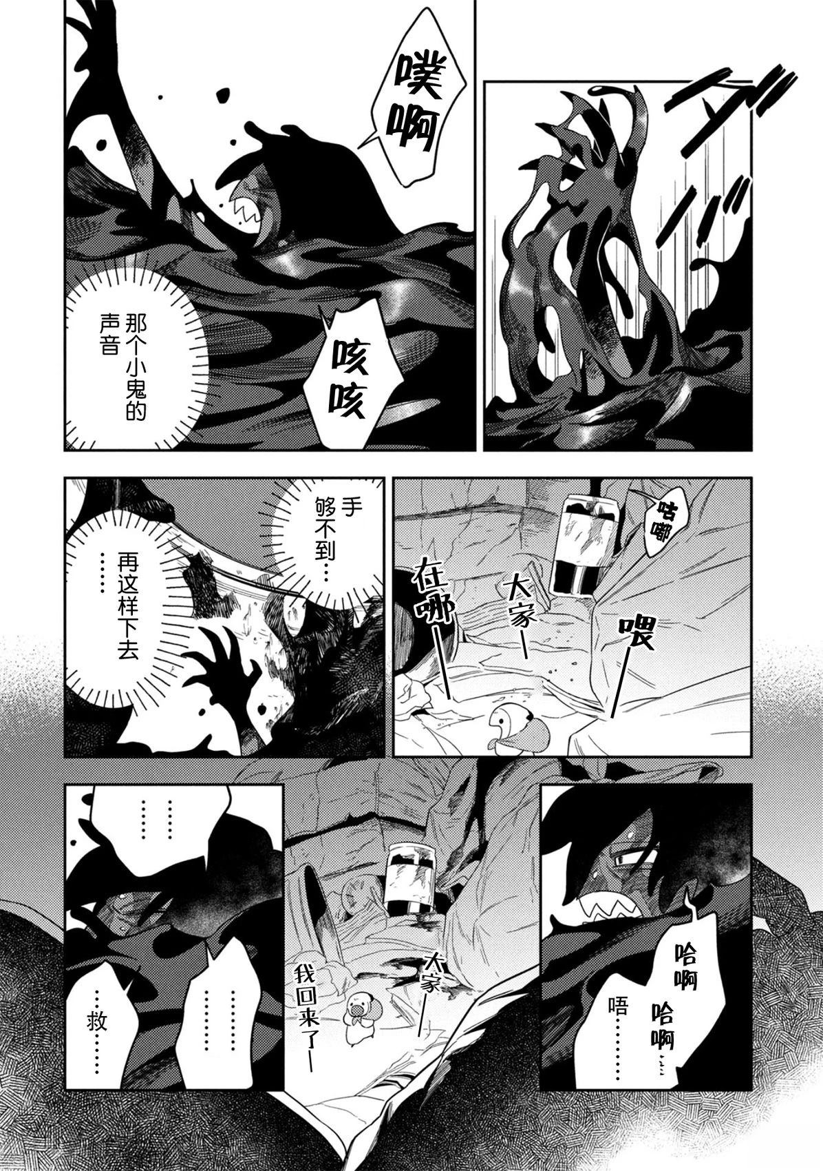 短篇20