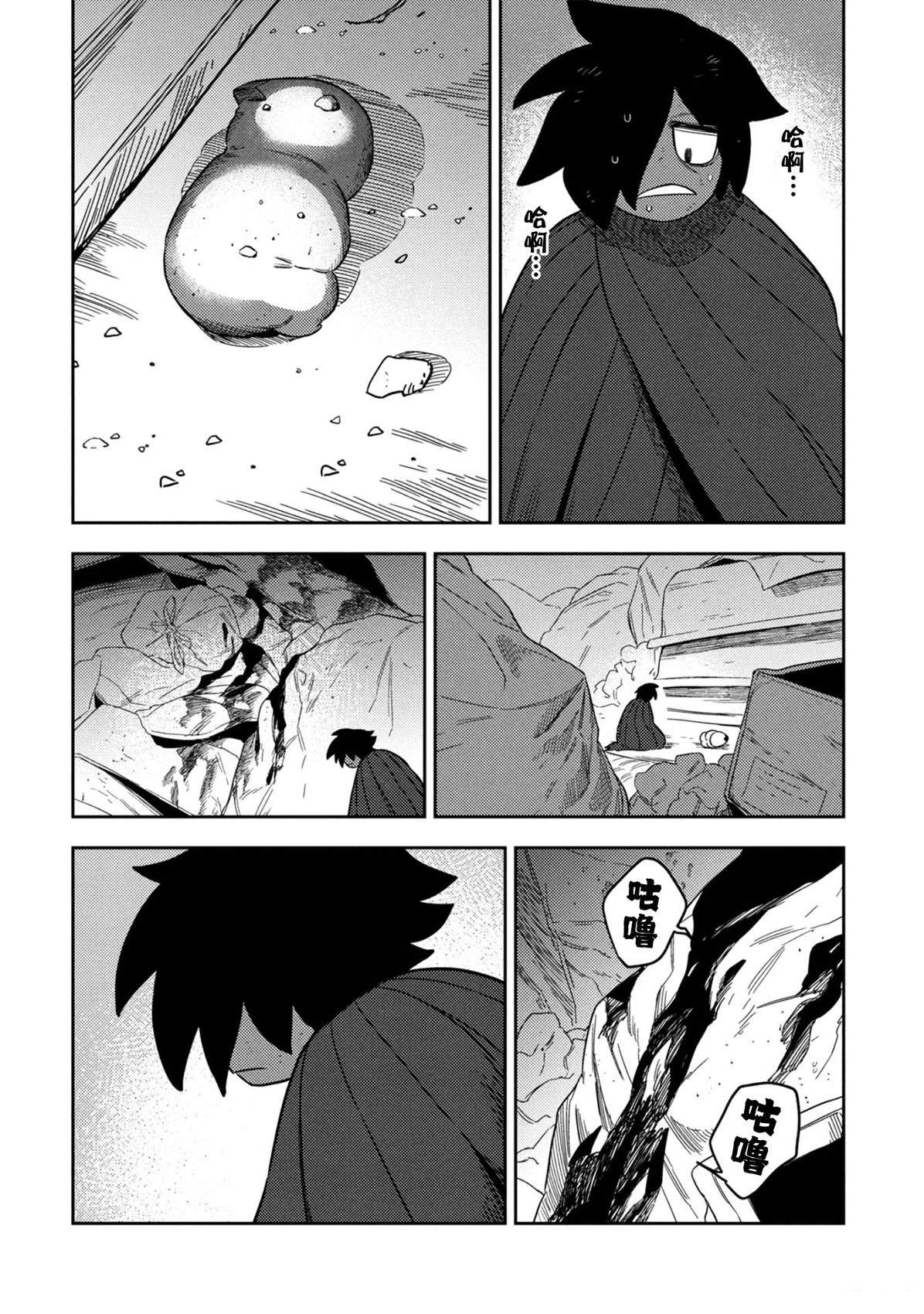 短篇30