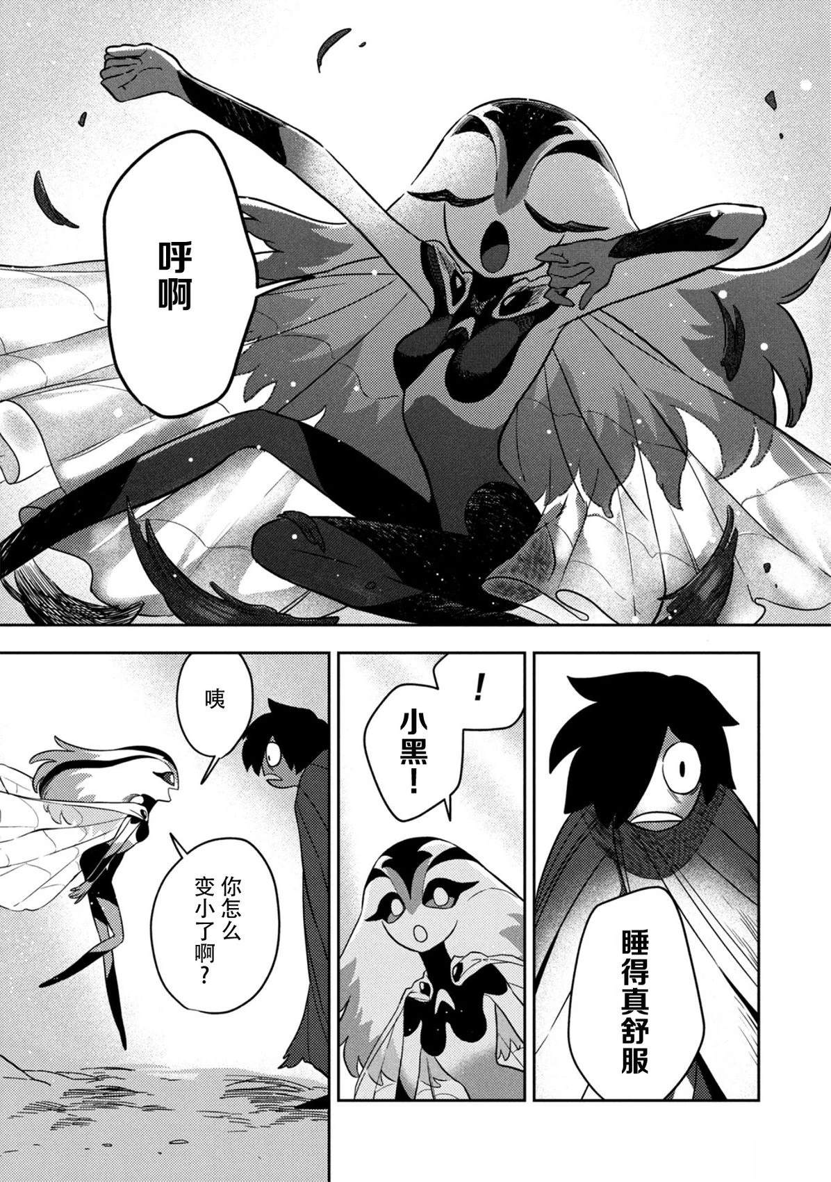 短篇36