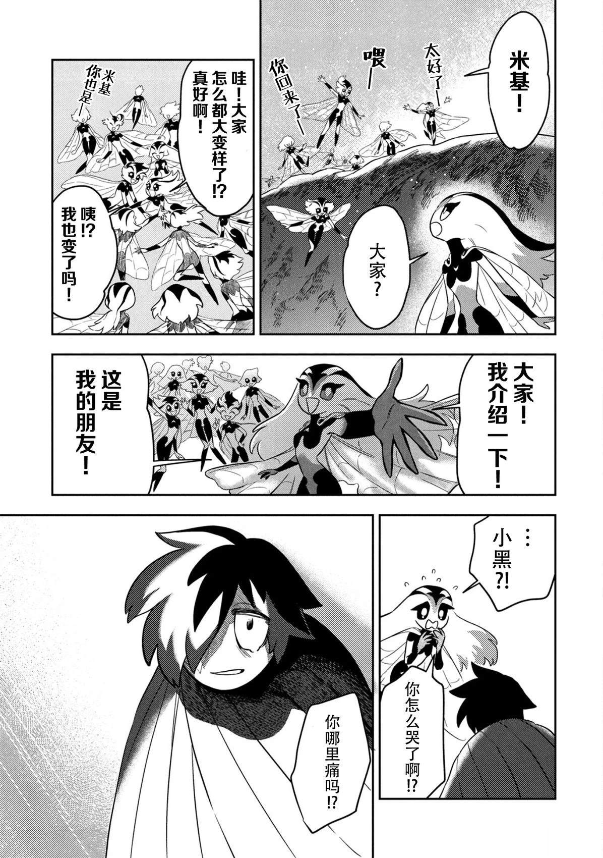 短篇37