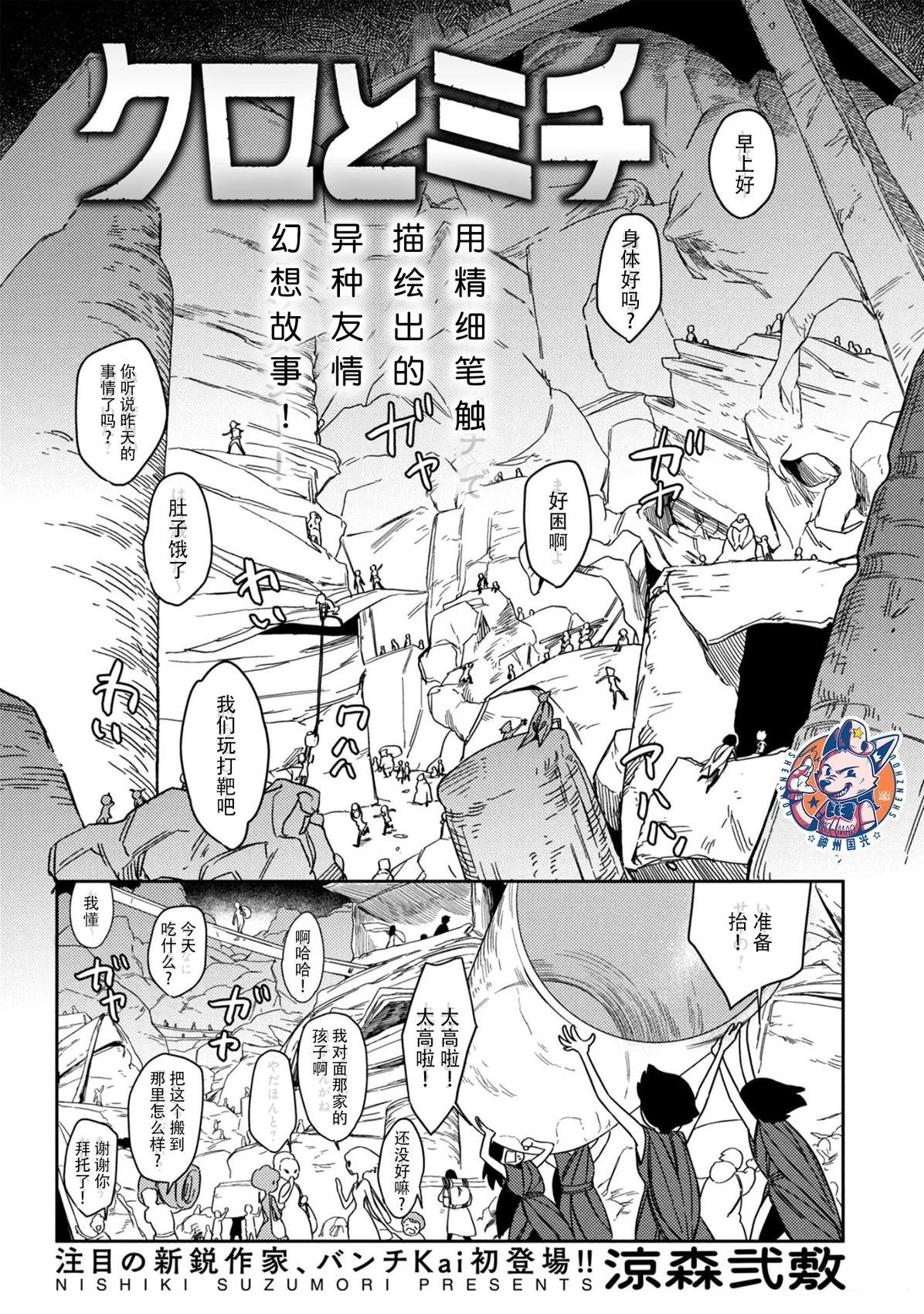 短篇2