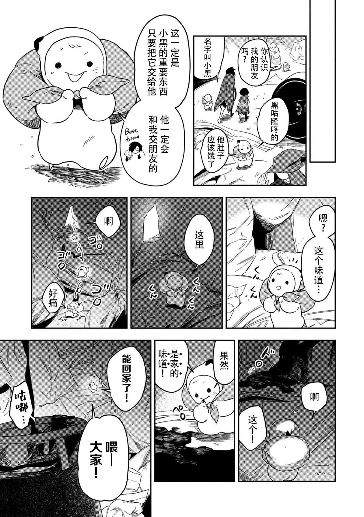 短篇19