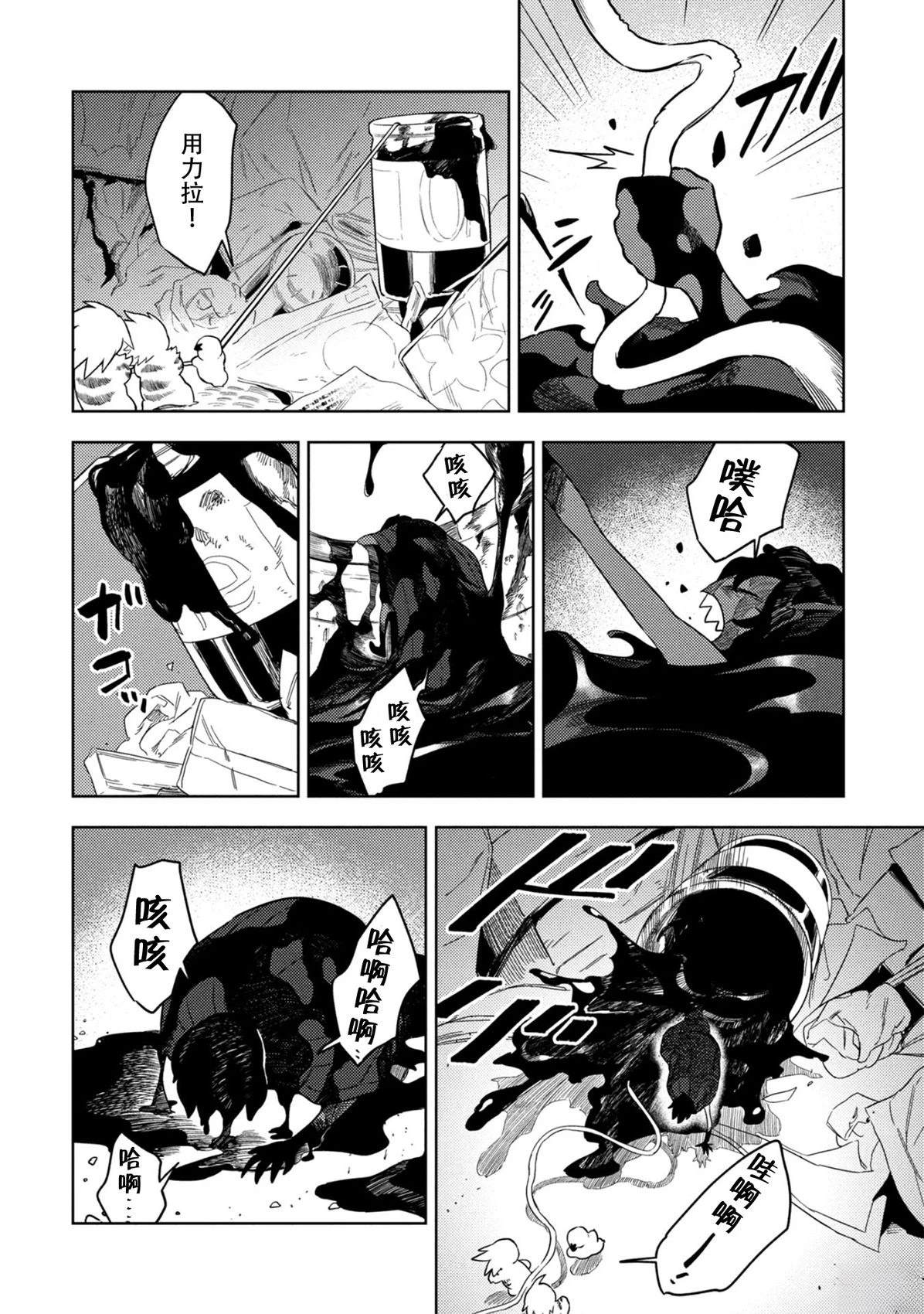 短篇24