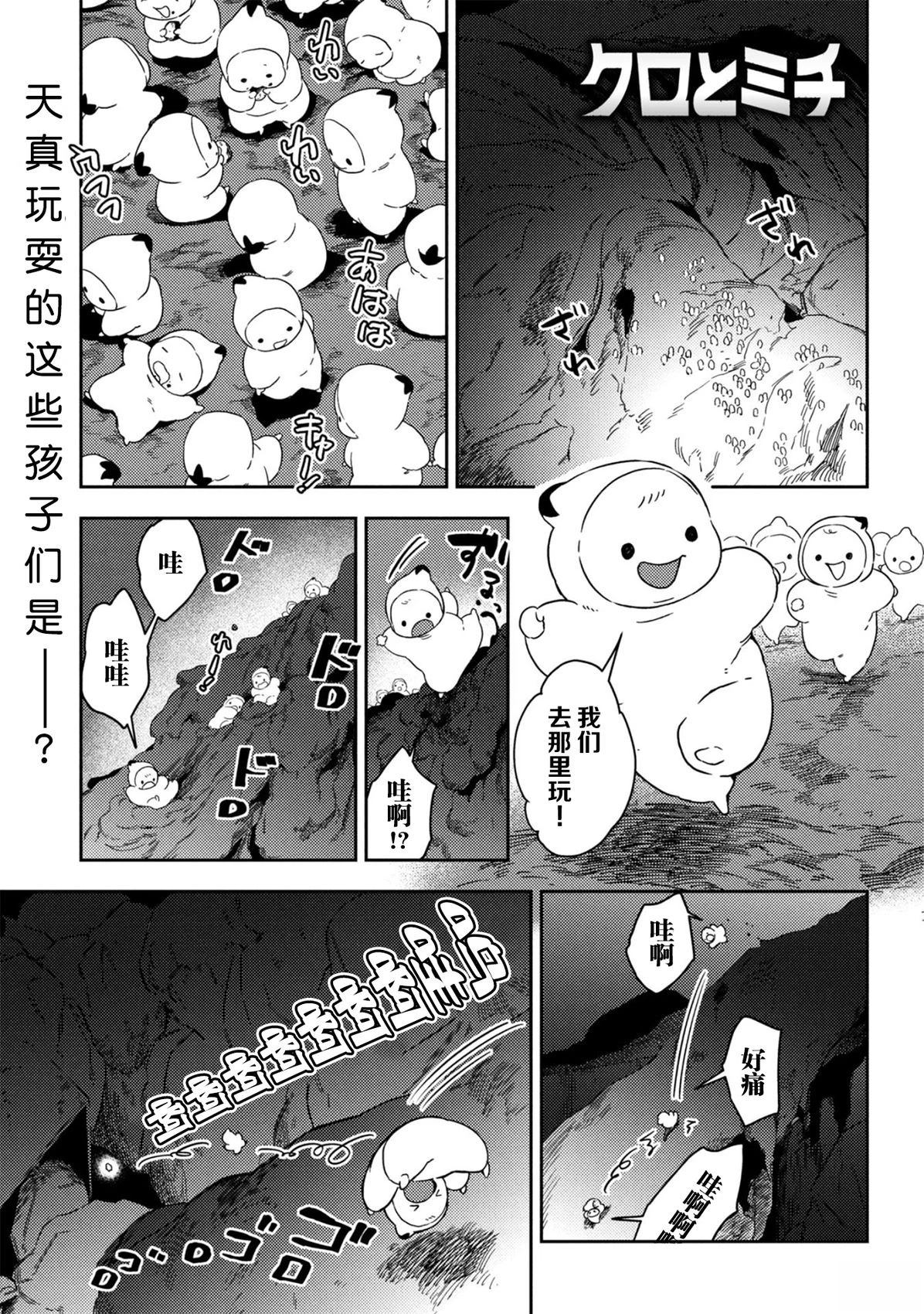短篇1