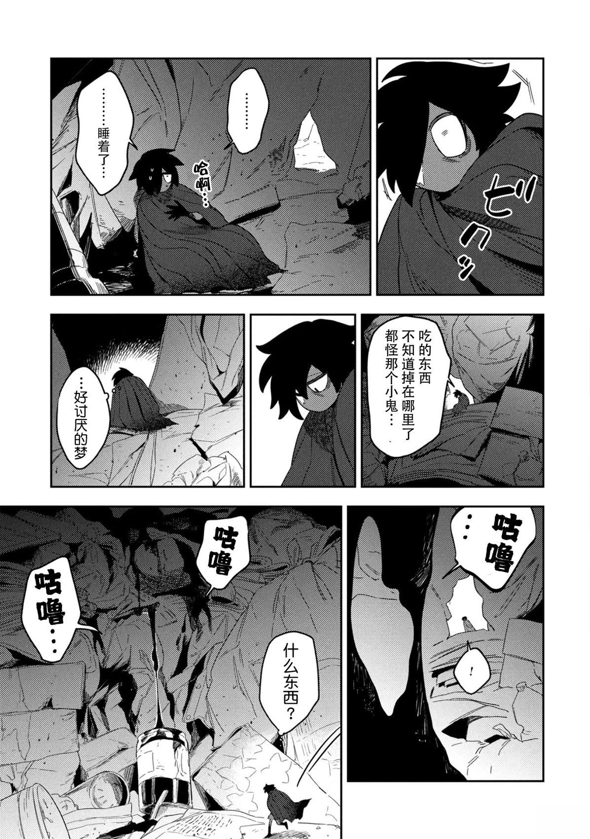 短篇17