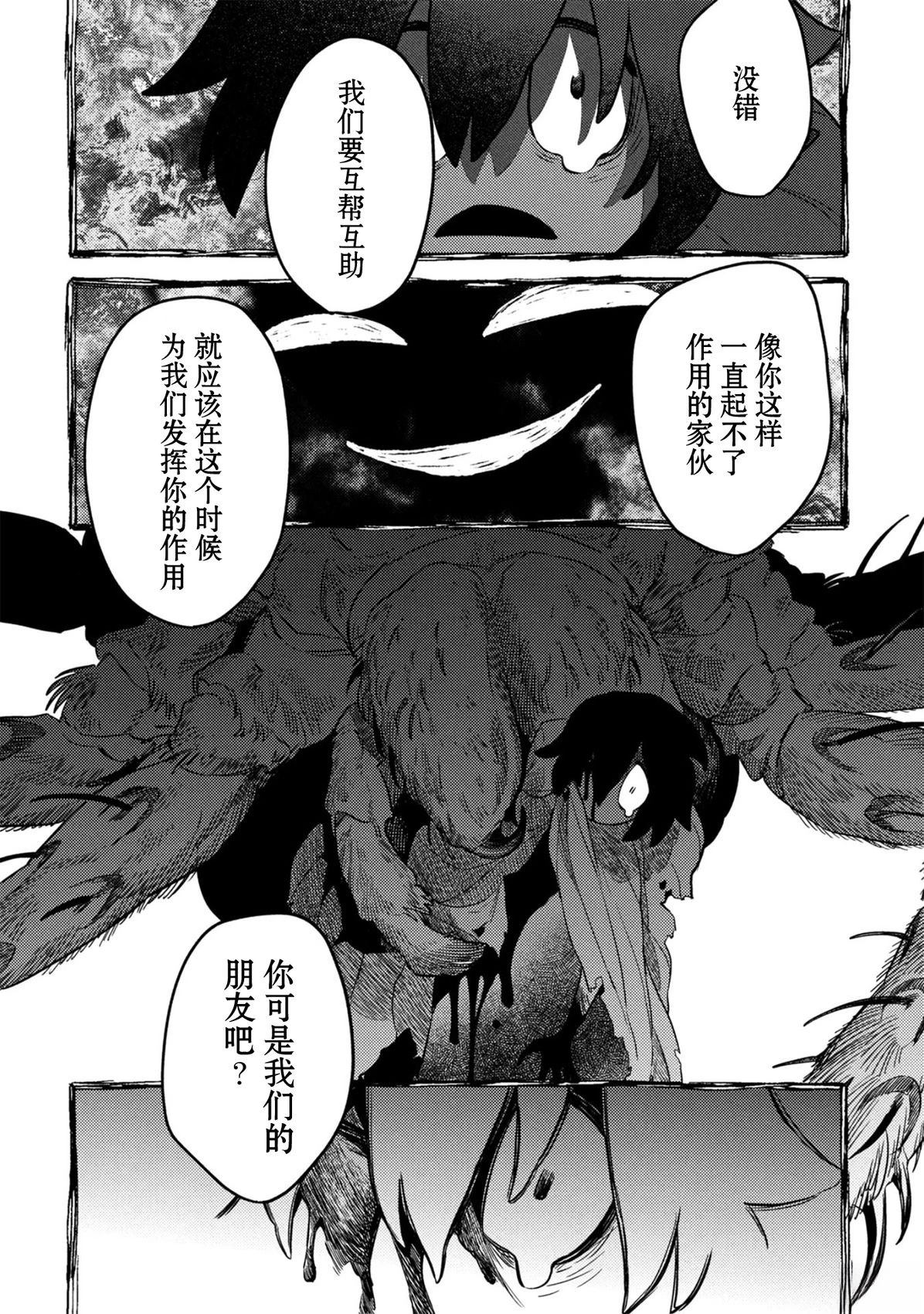 短篇16