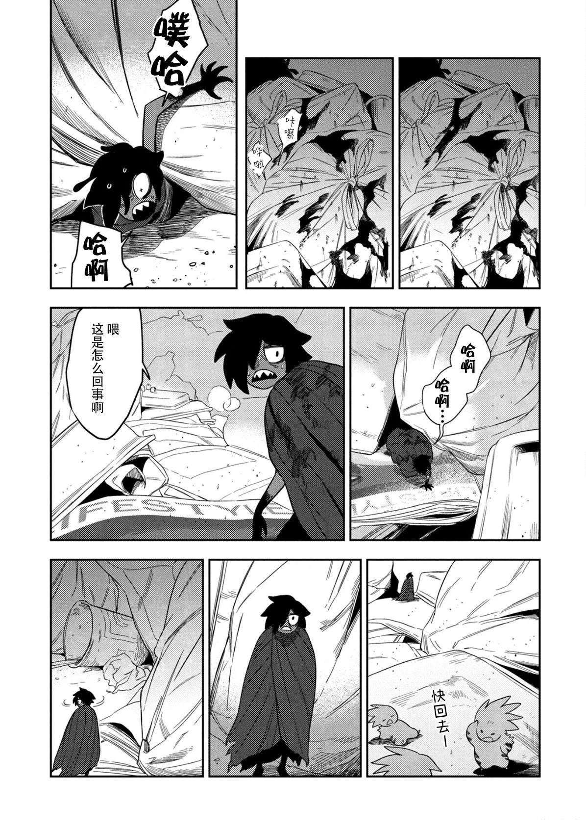 短篇27