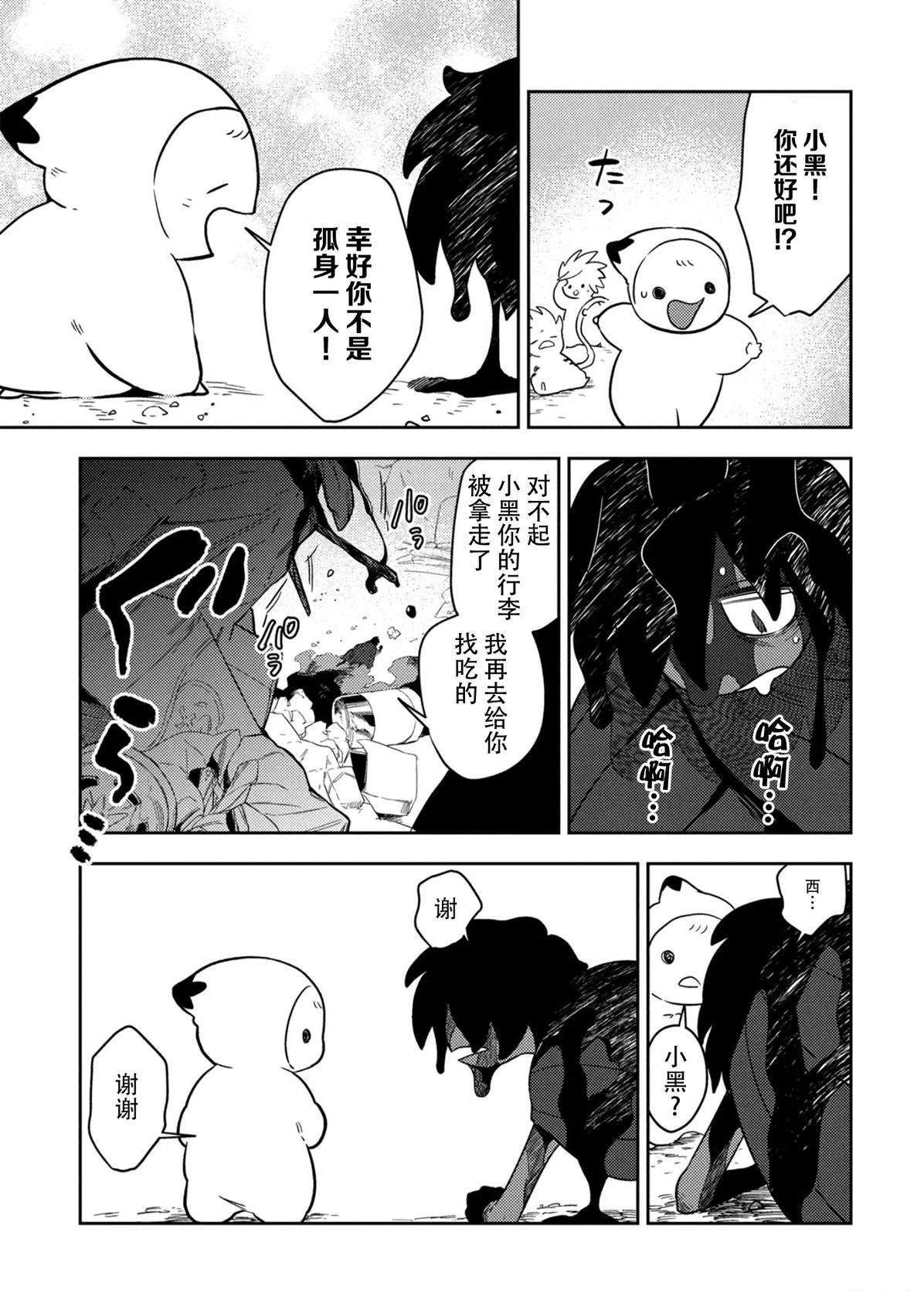 短篇25