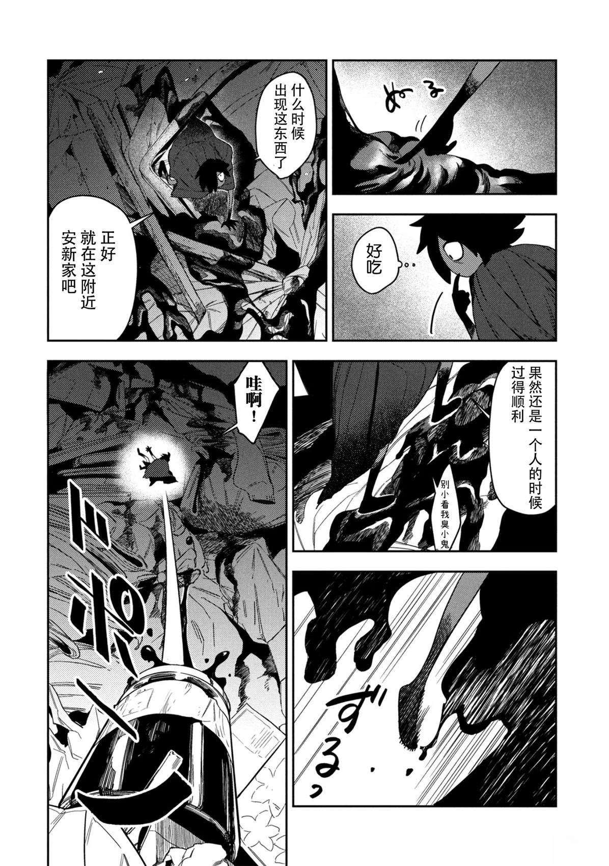 短篇18