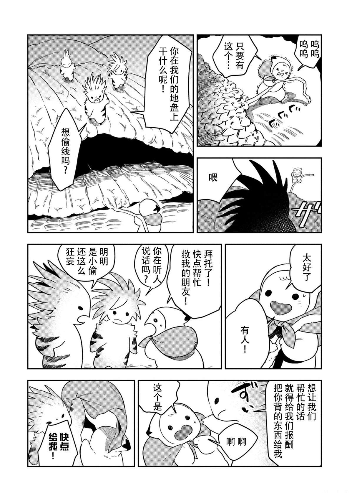 短篇22