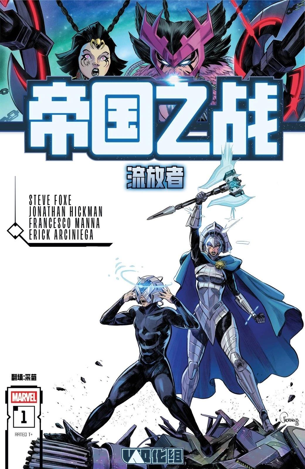 第1话0