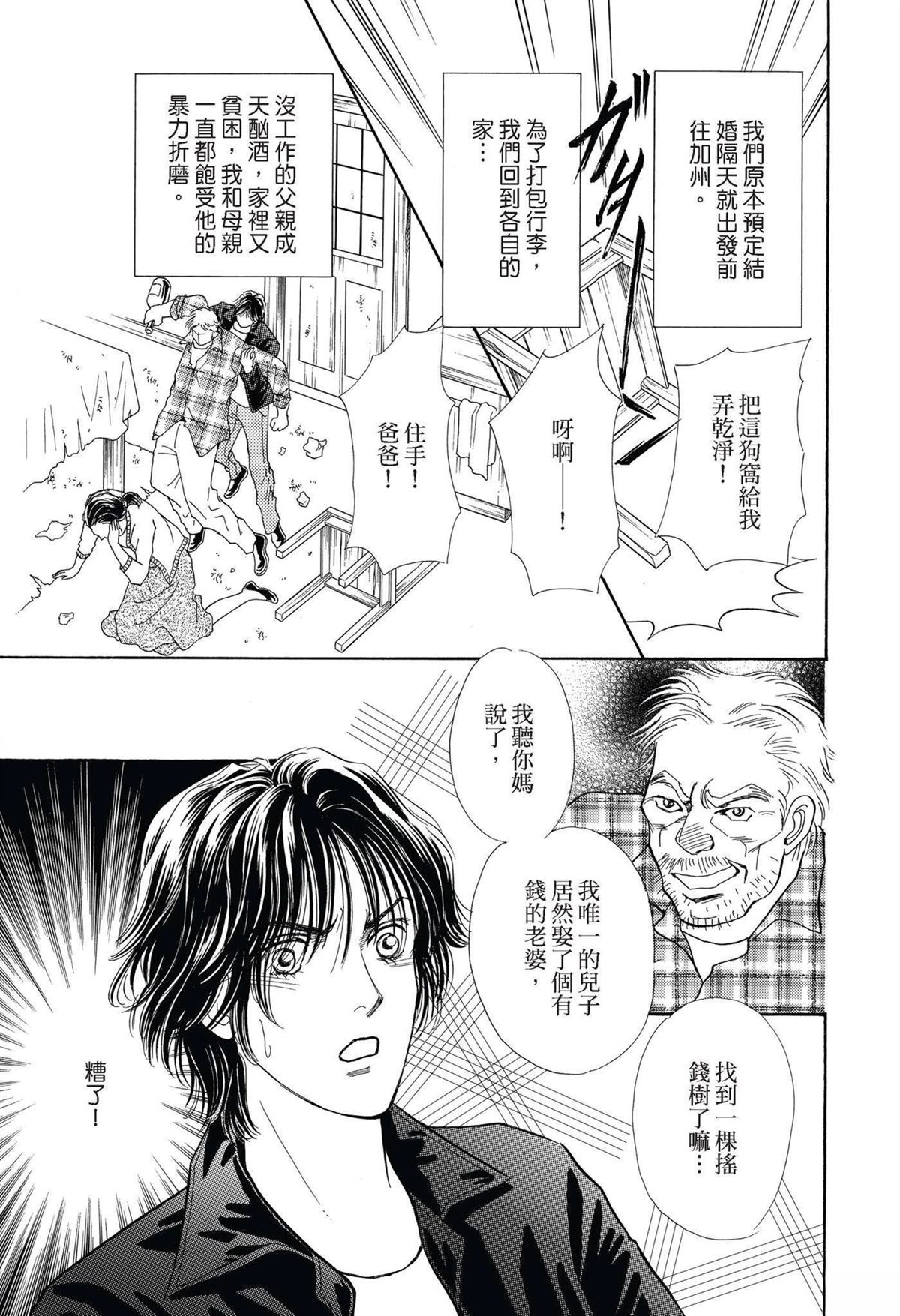 全一卷24