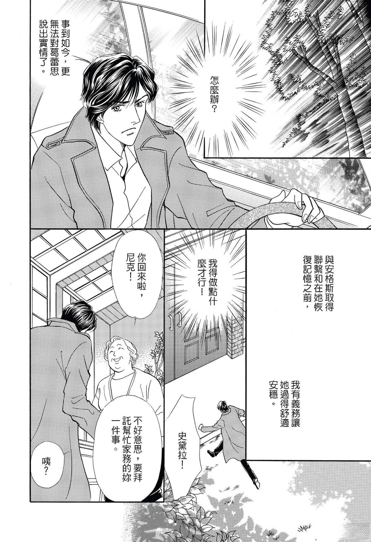 全一卷45
