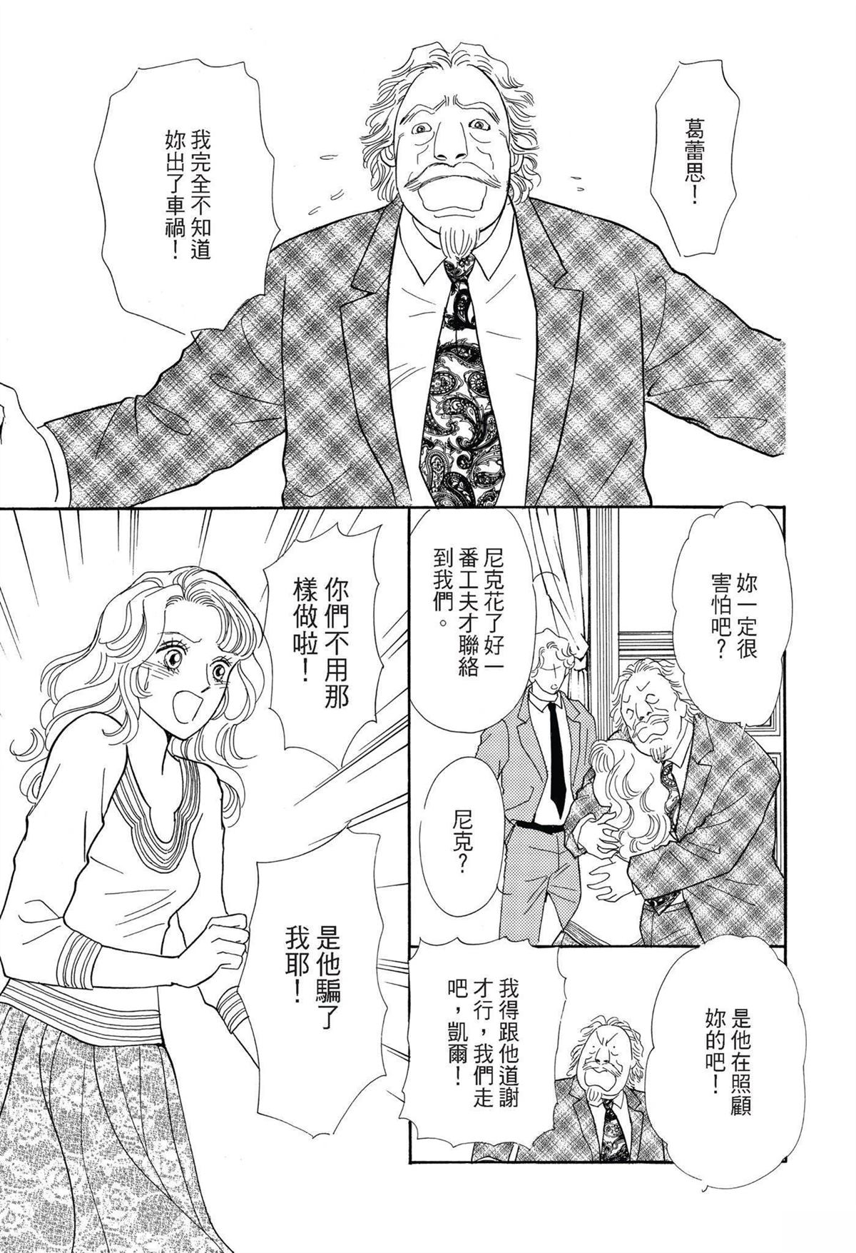 全一卷106