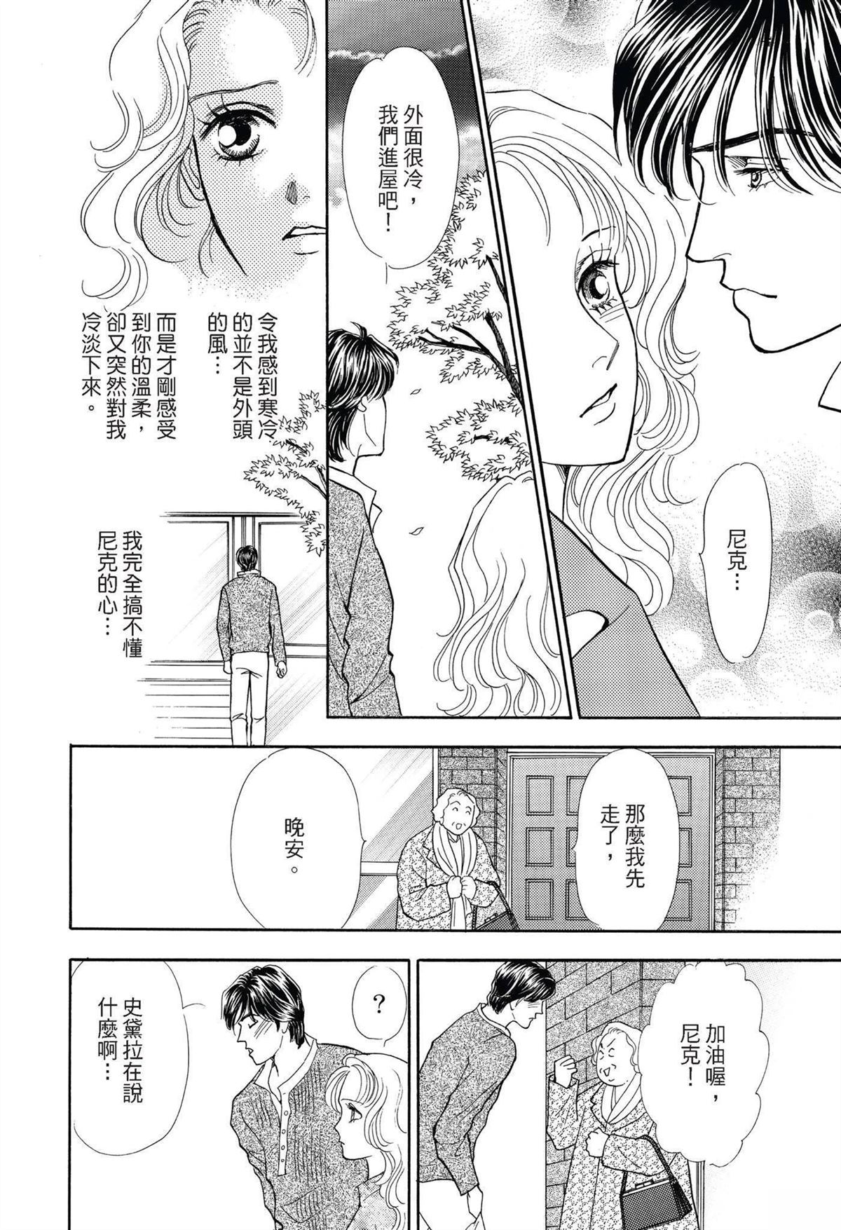 全一卷51