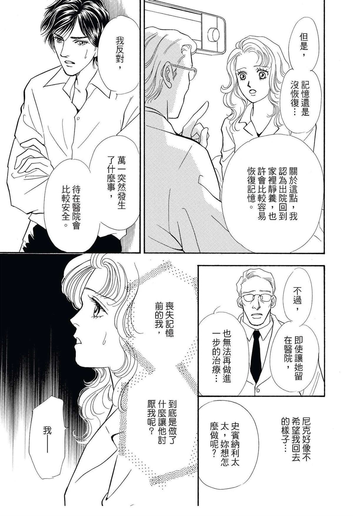 全一卷42