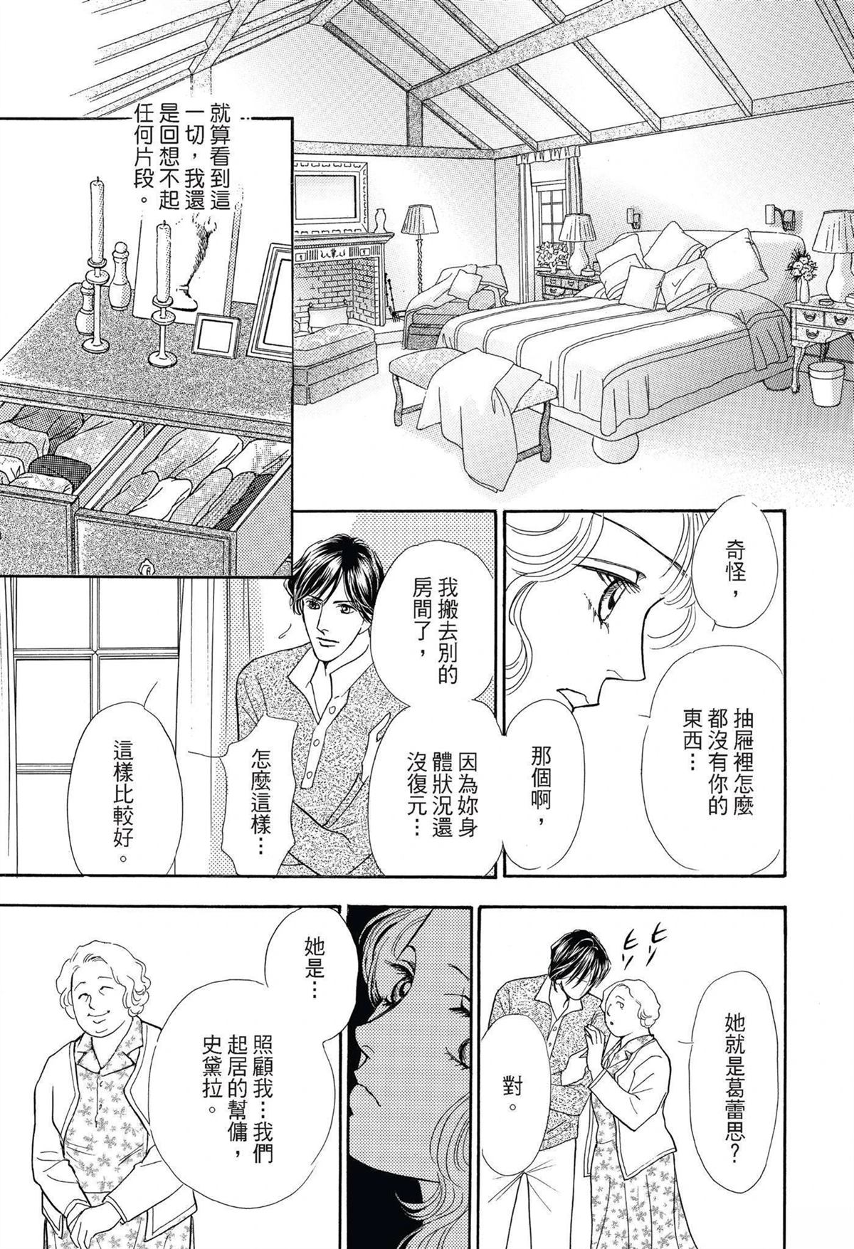 全一卷48