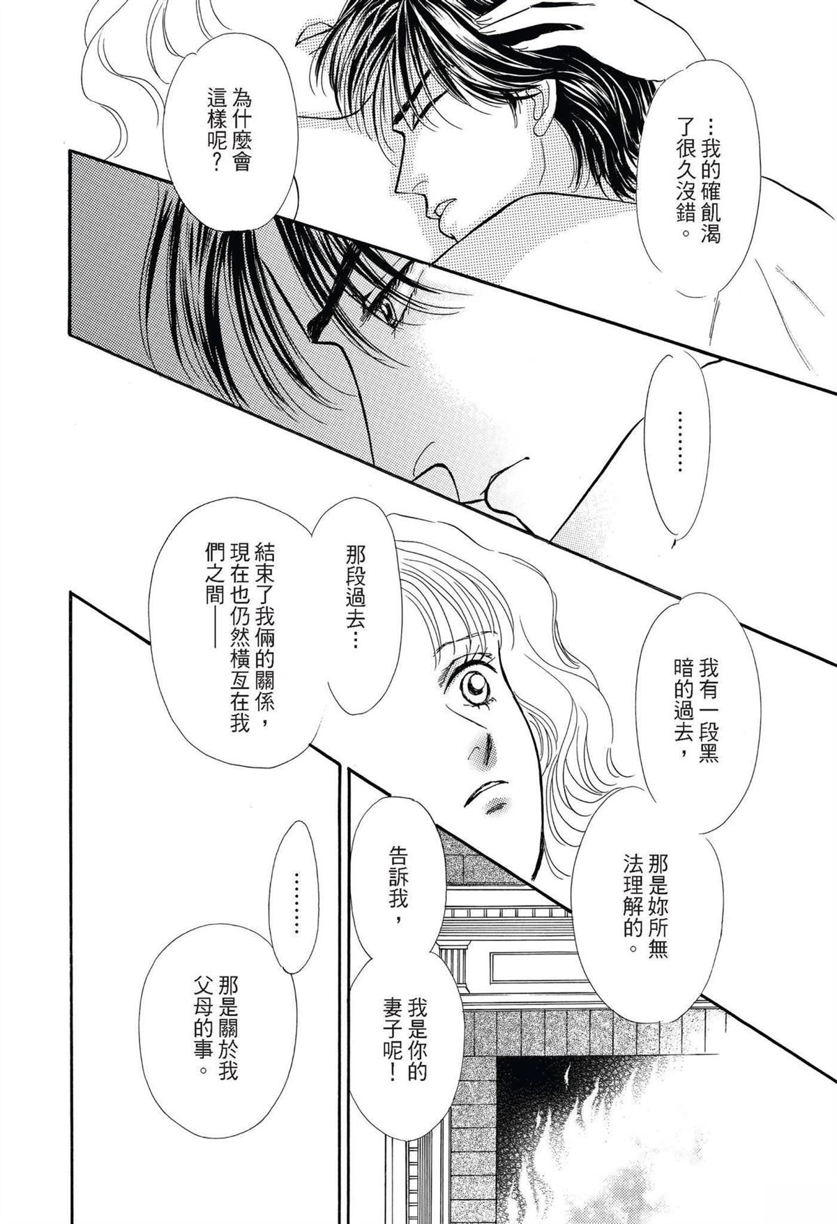 全一卷77