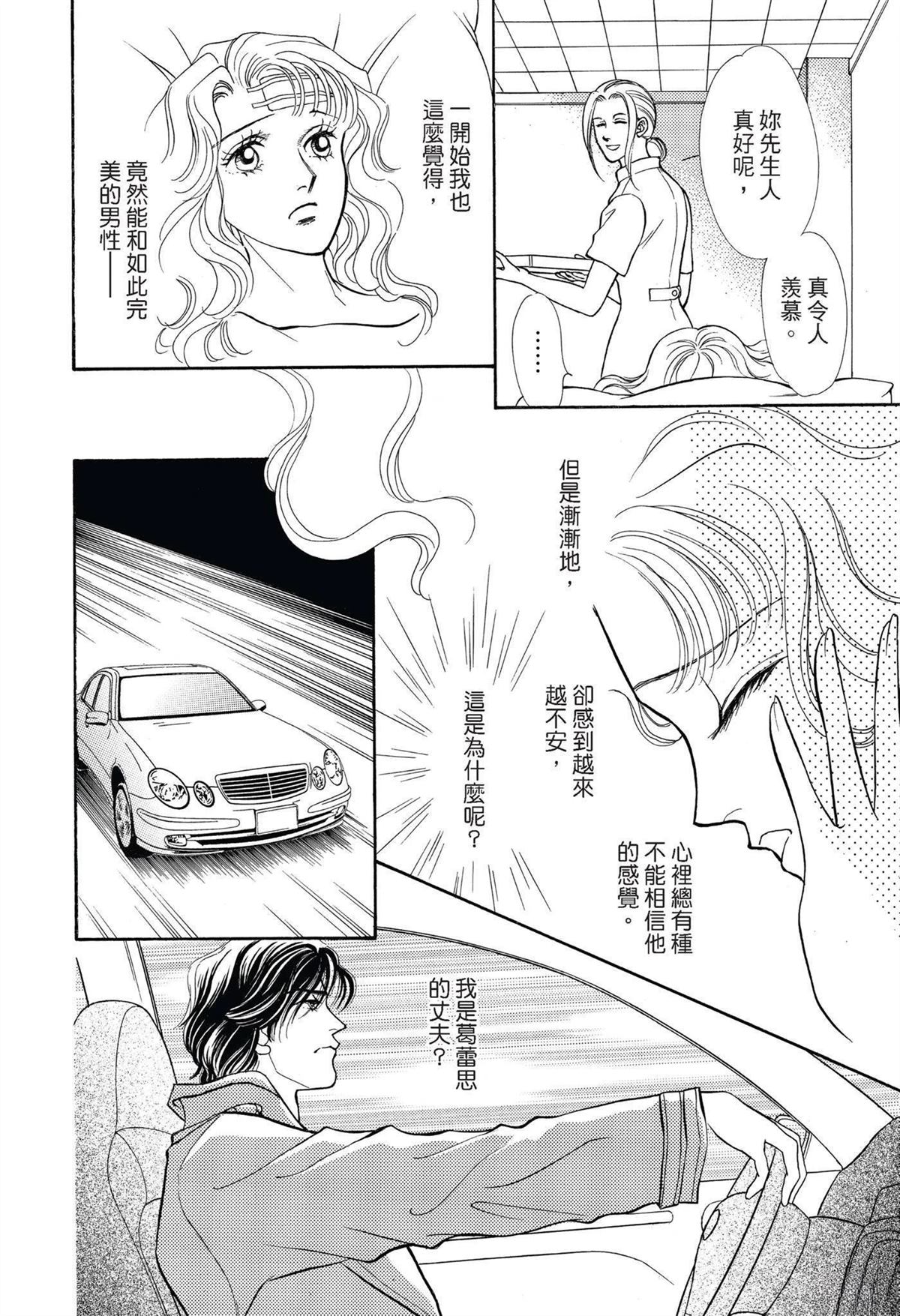 全一卷21