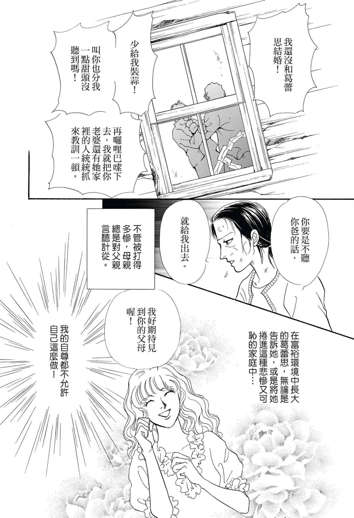 全一卷25