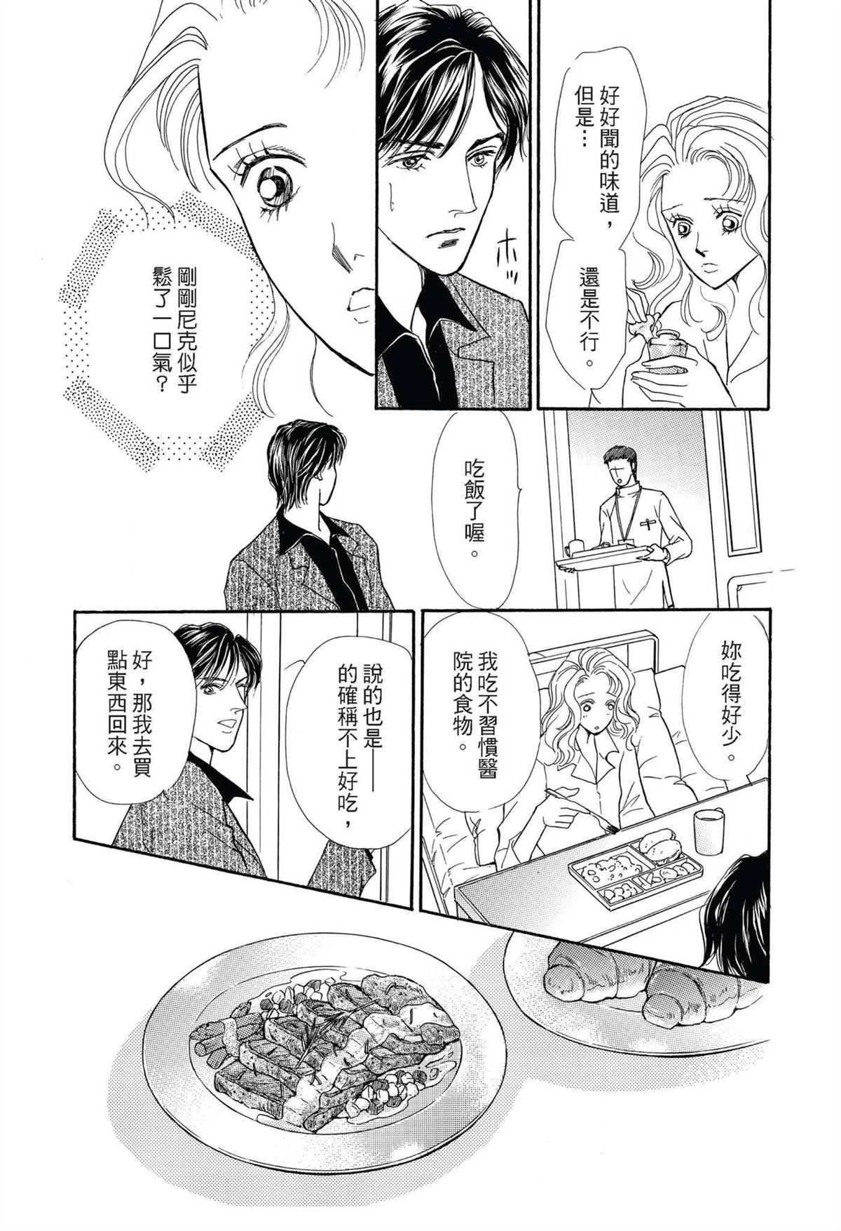全一卷31