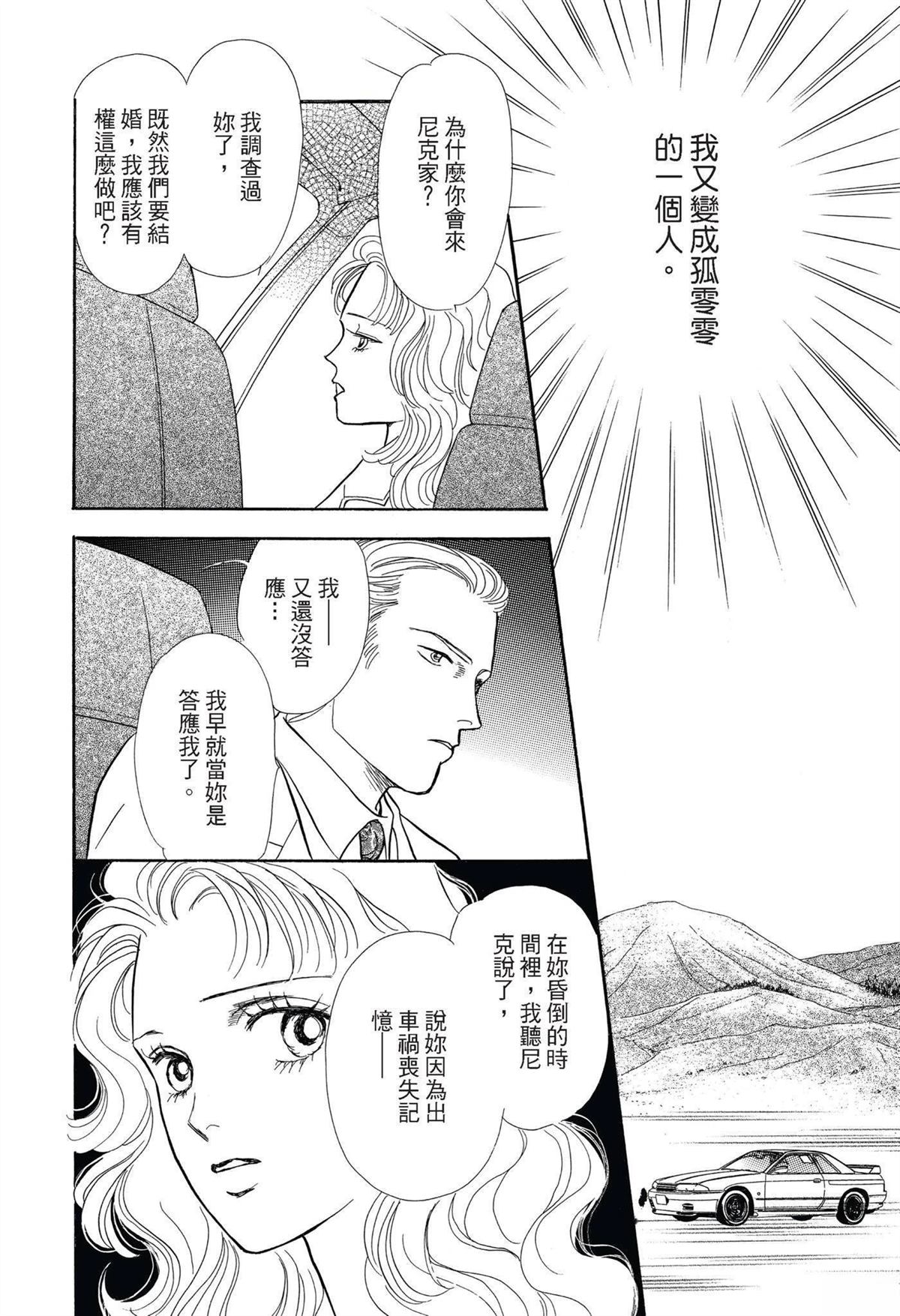 全一卷101