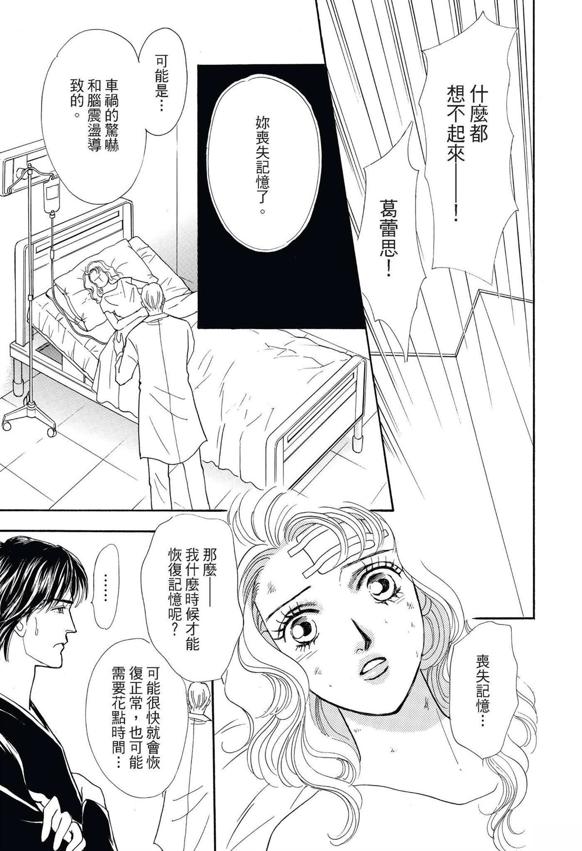 全一卷14