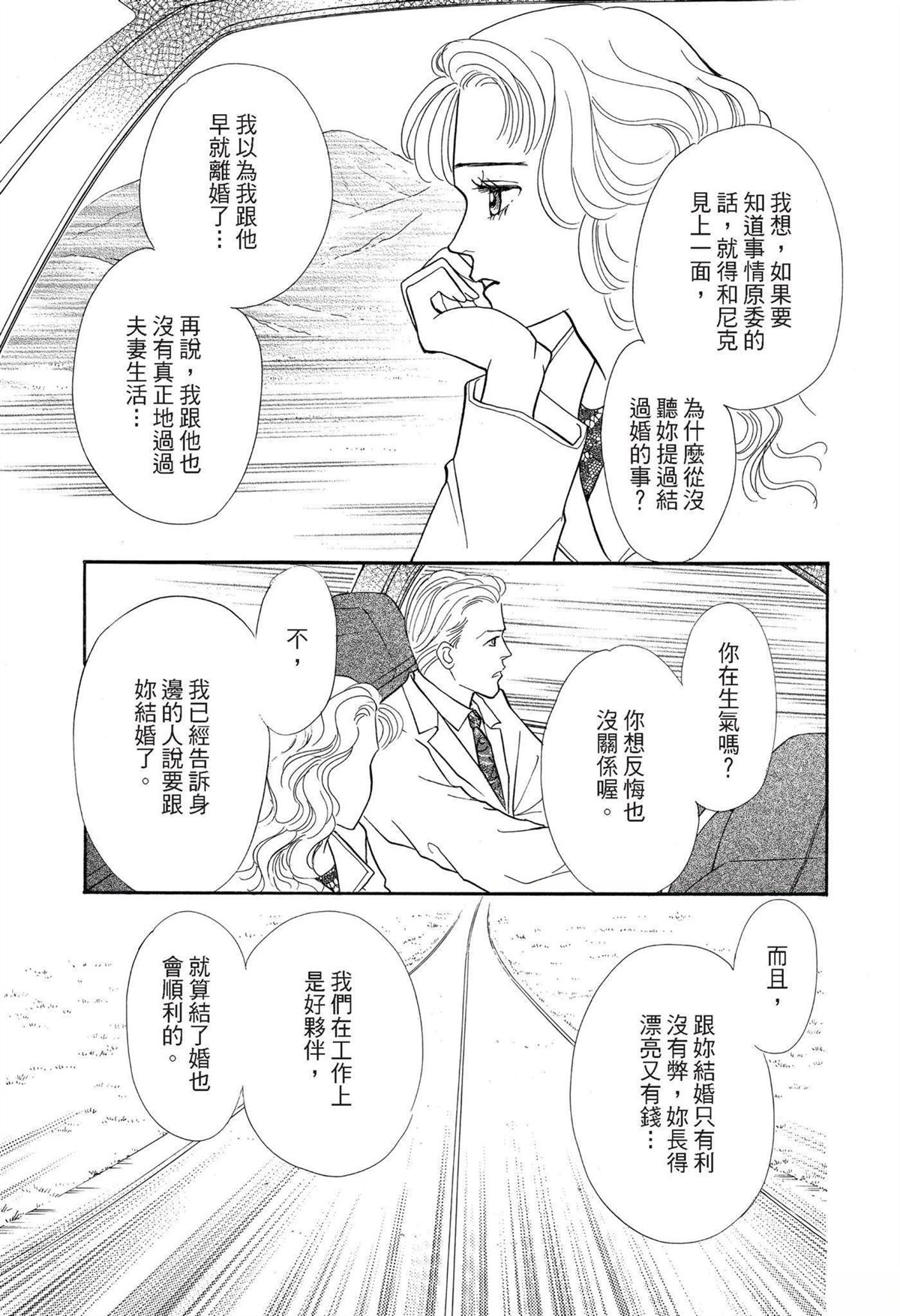 全一卷102